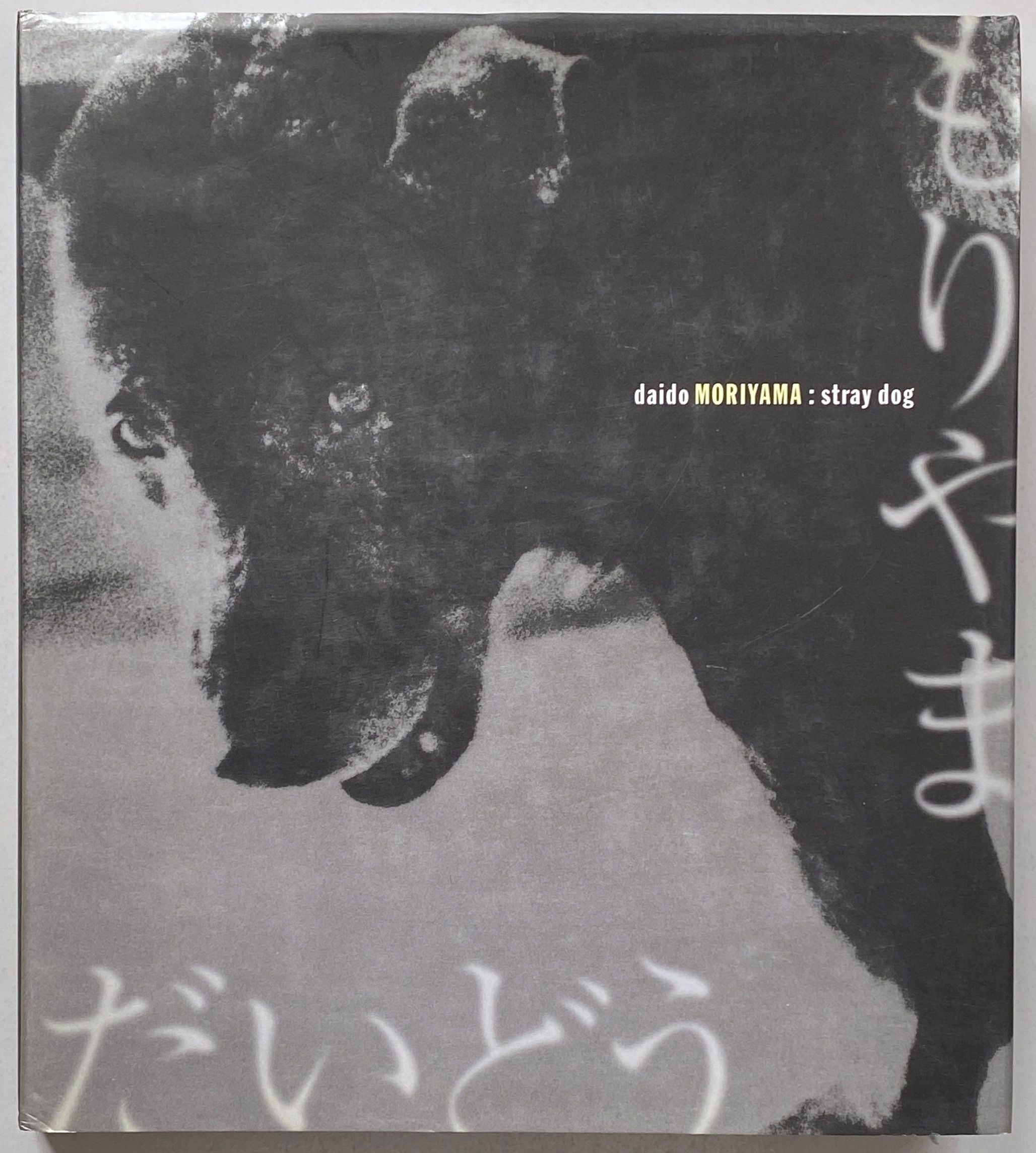 Daido Moriyama Stray Dog – IDEA