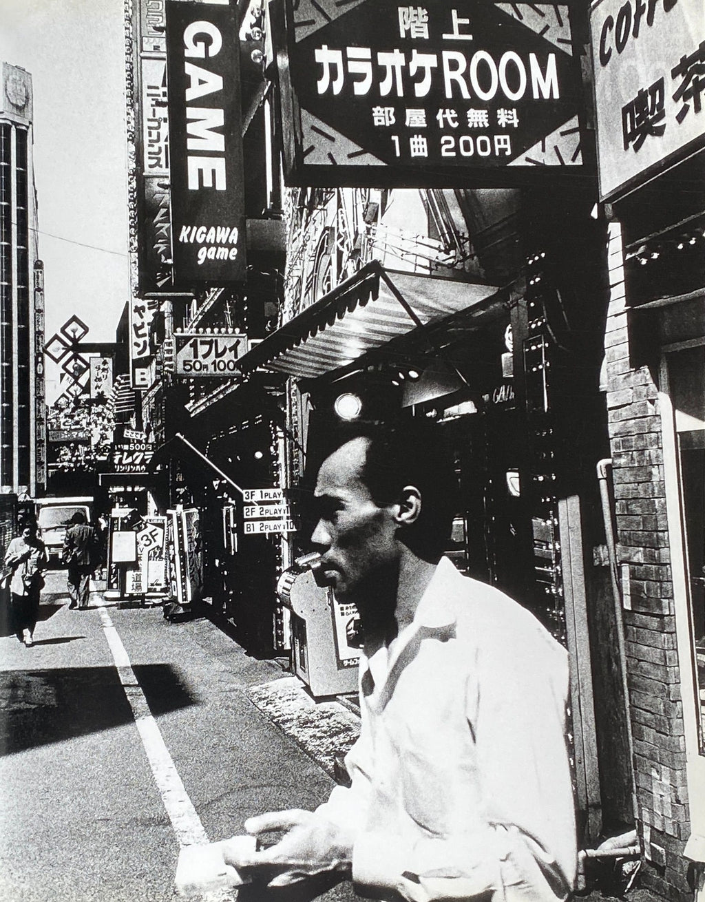 Daido Moriyama Fondation Cartier