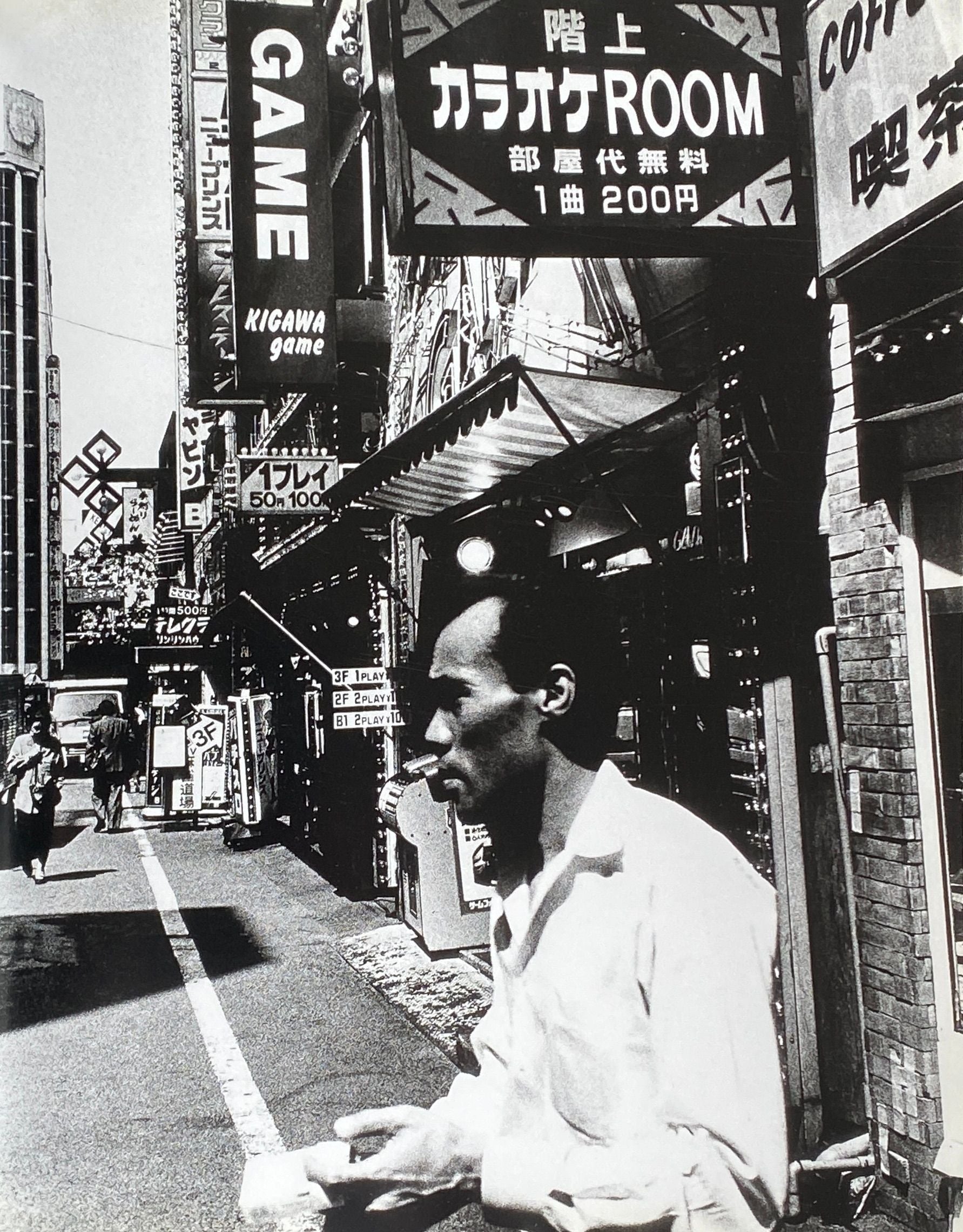 Daido Moriyama Fondation Cartier
