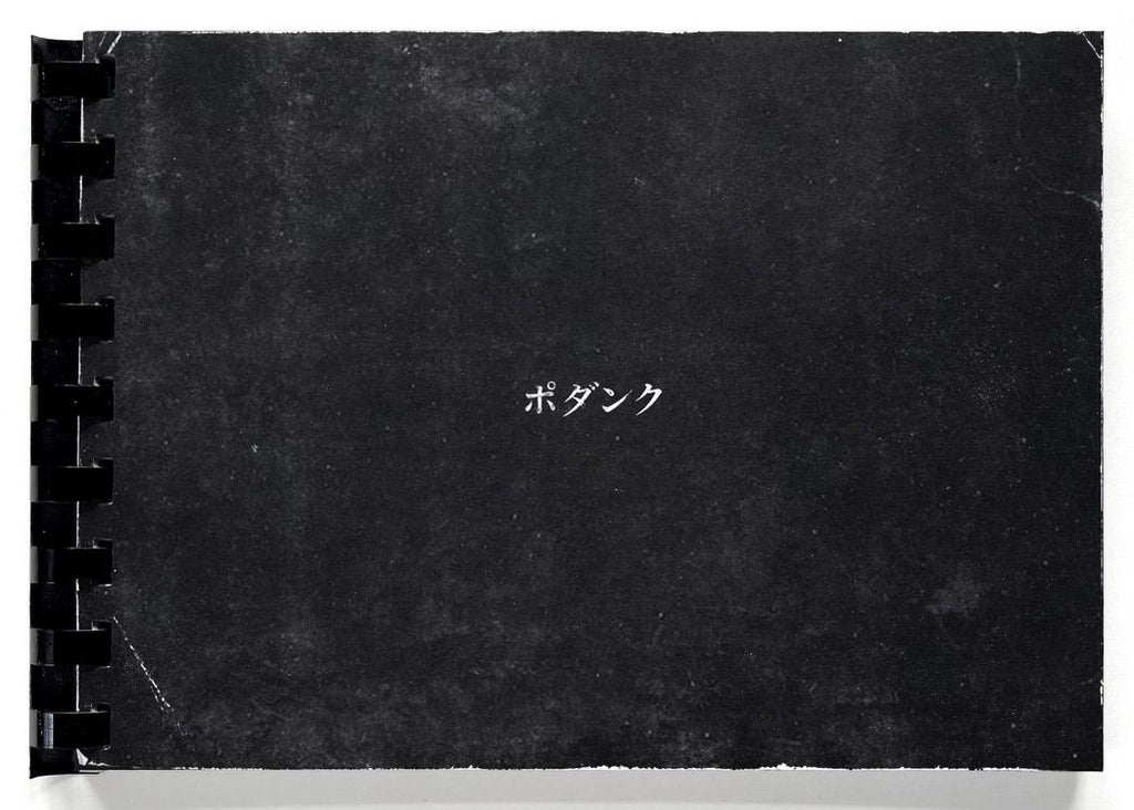 ポダンク / PODUNK