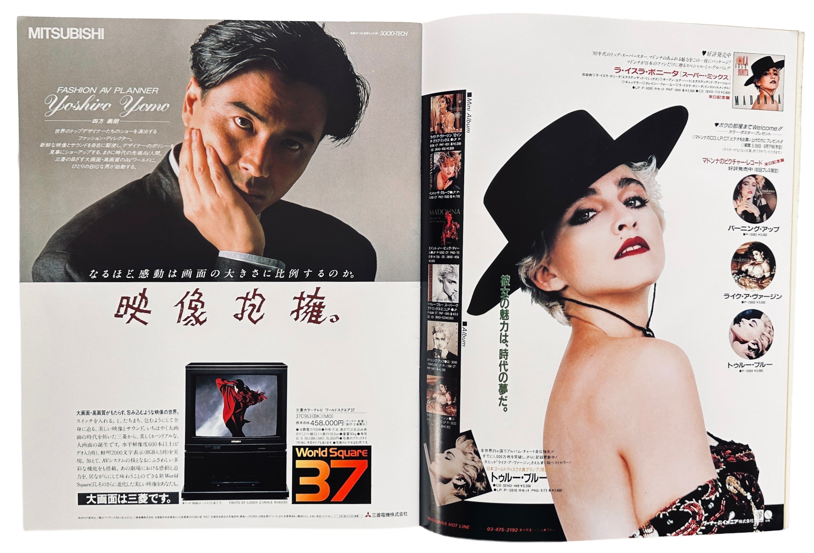 Madonna Who's That Girl Tour Programme