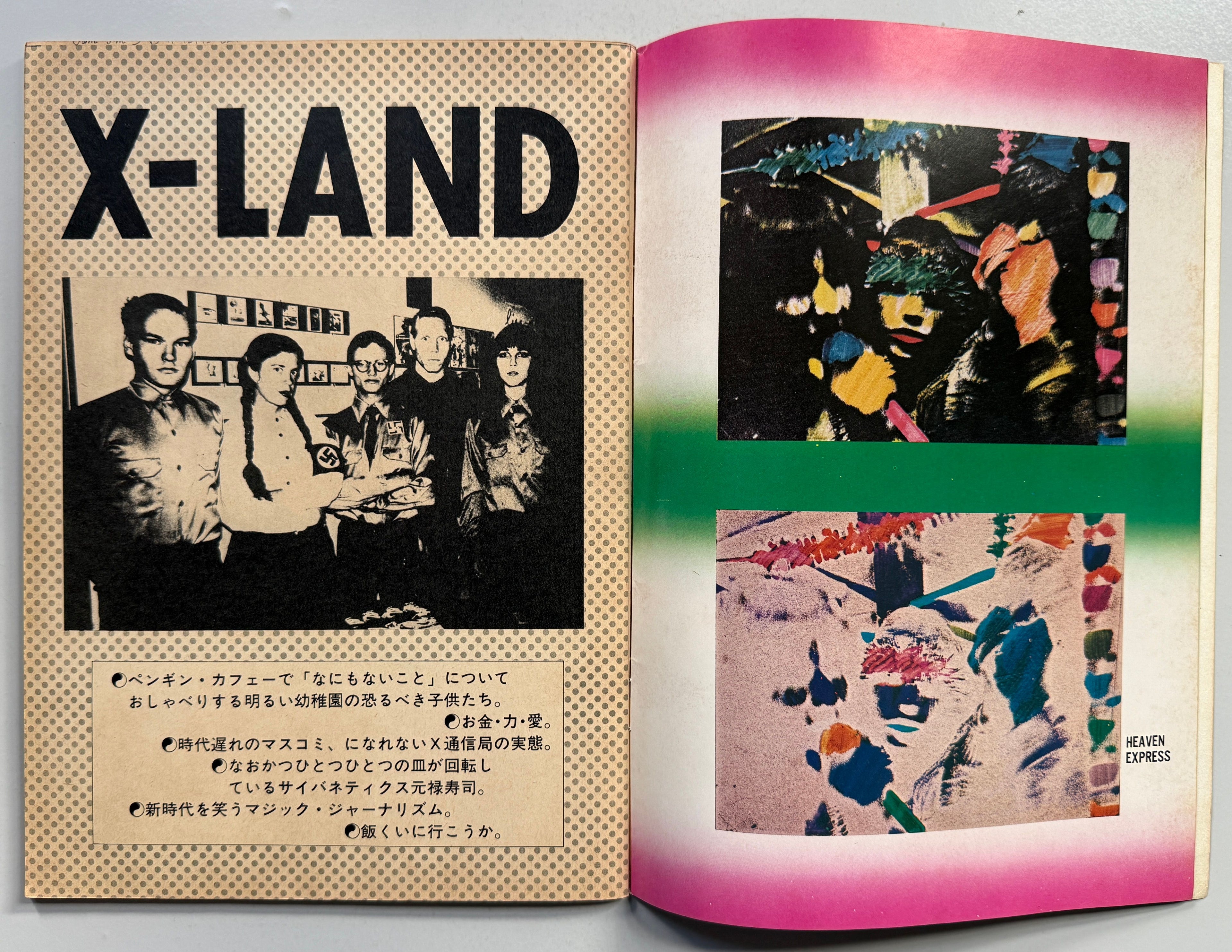 XJam Magazine Guerrilla Issue