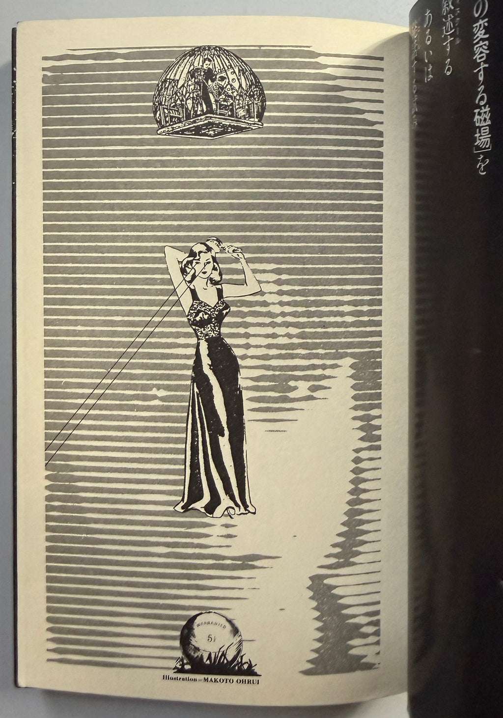 Variete no.1 Heikichi Harata