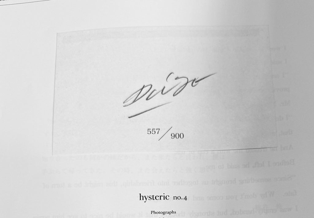 [SIGNED] DAIDO MORIYAMA HYSTERIC 4