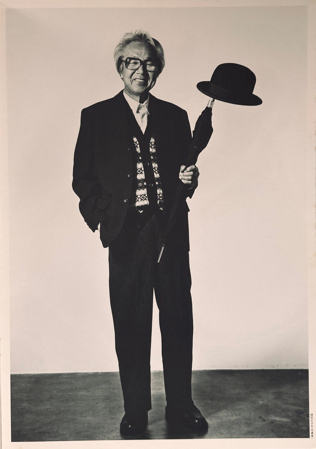 COMME des GARÇONS Homme 1985 No.21