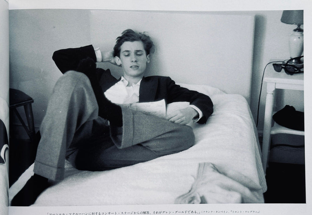 Glenn Gould Aria of Light
