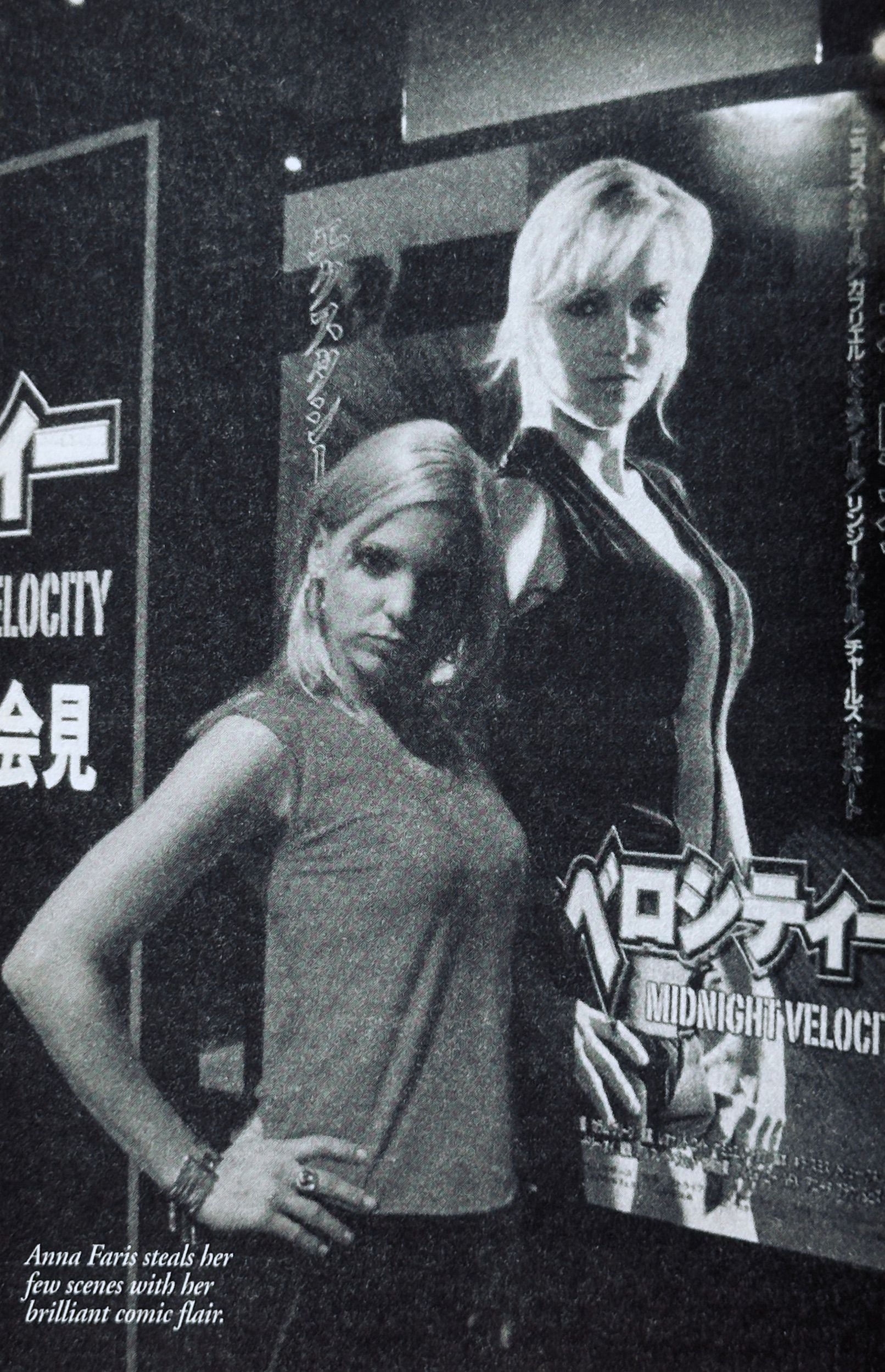Lost In Translation Tokyo Friendship