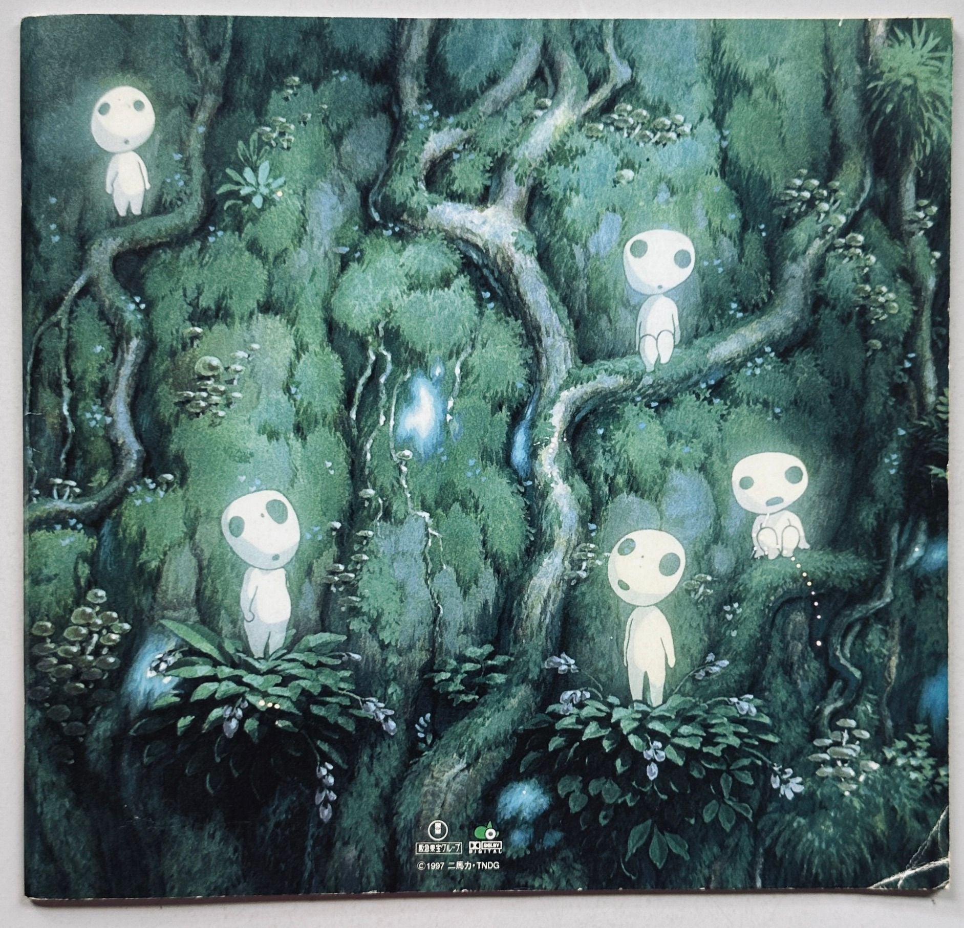 Princess Mononoke Japanese Programme