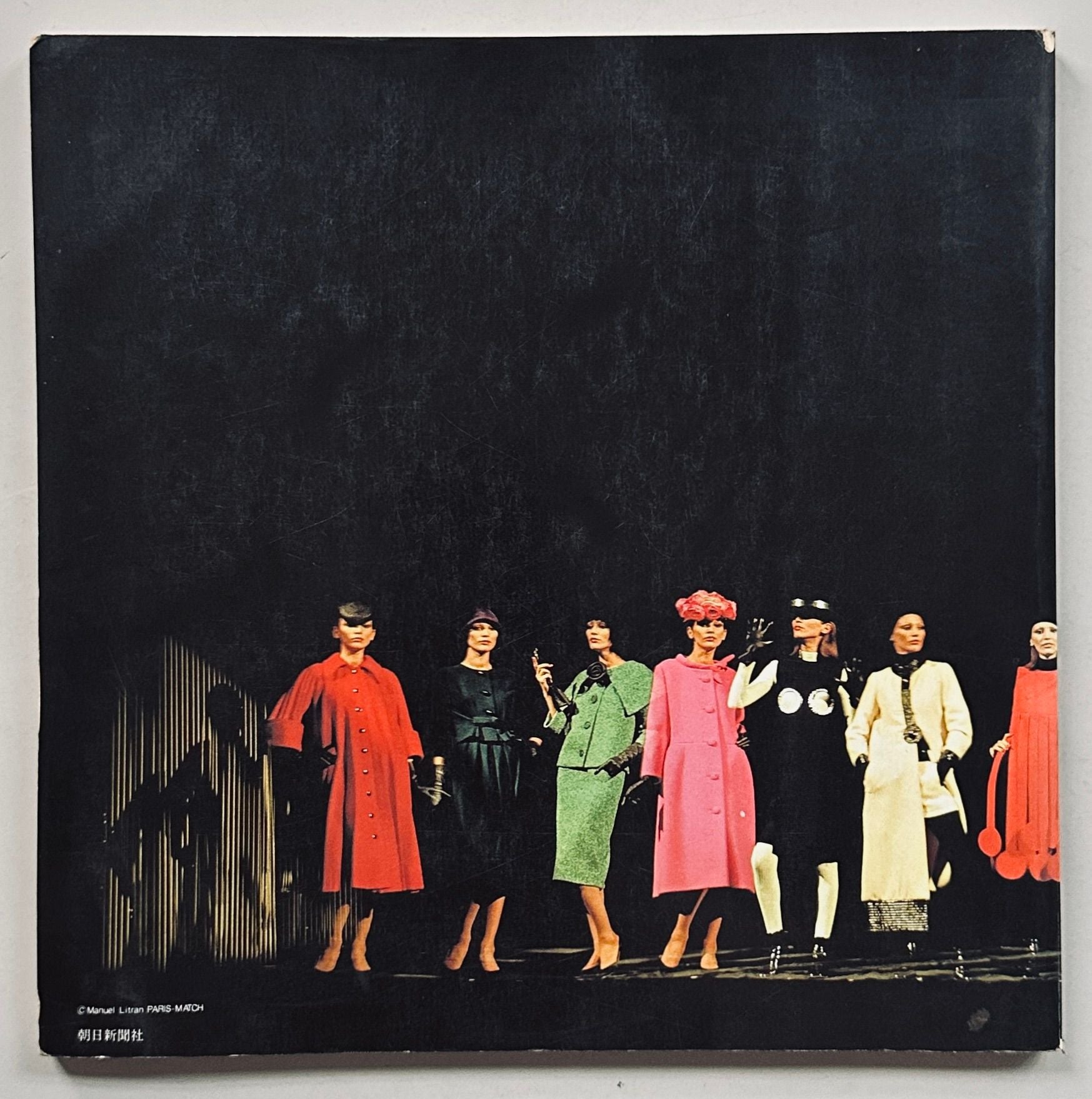 Pierre Cardin