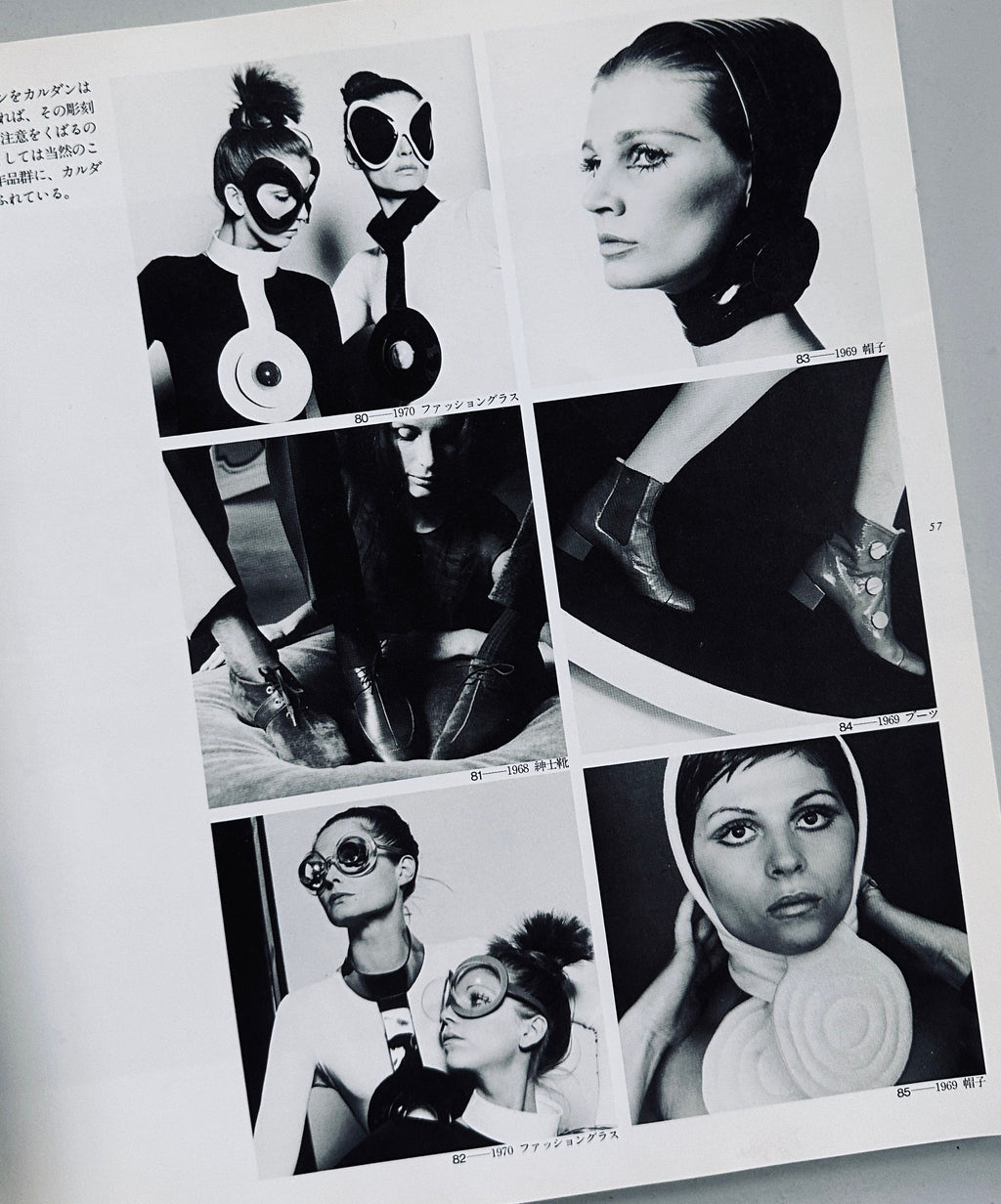 Pierre Cardin