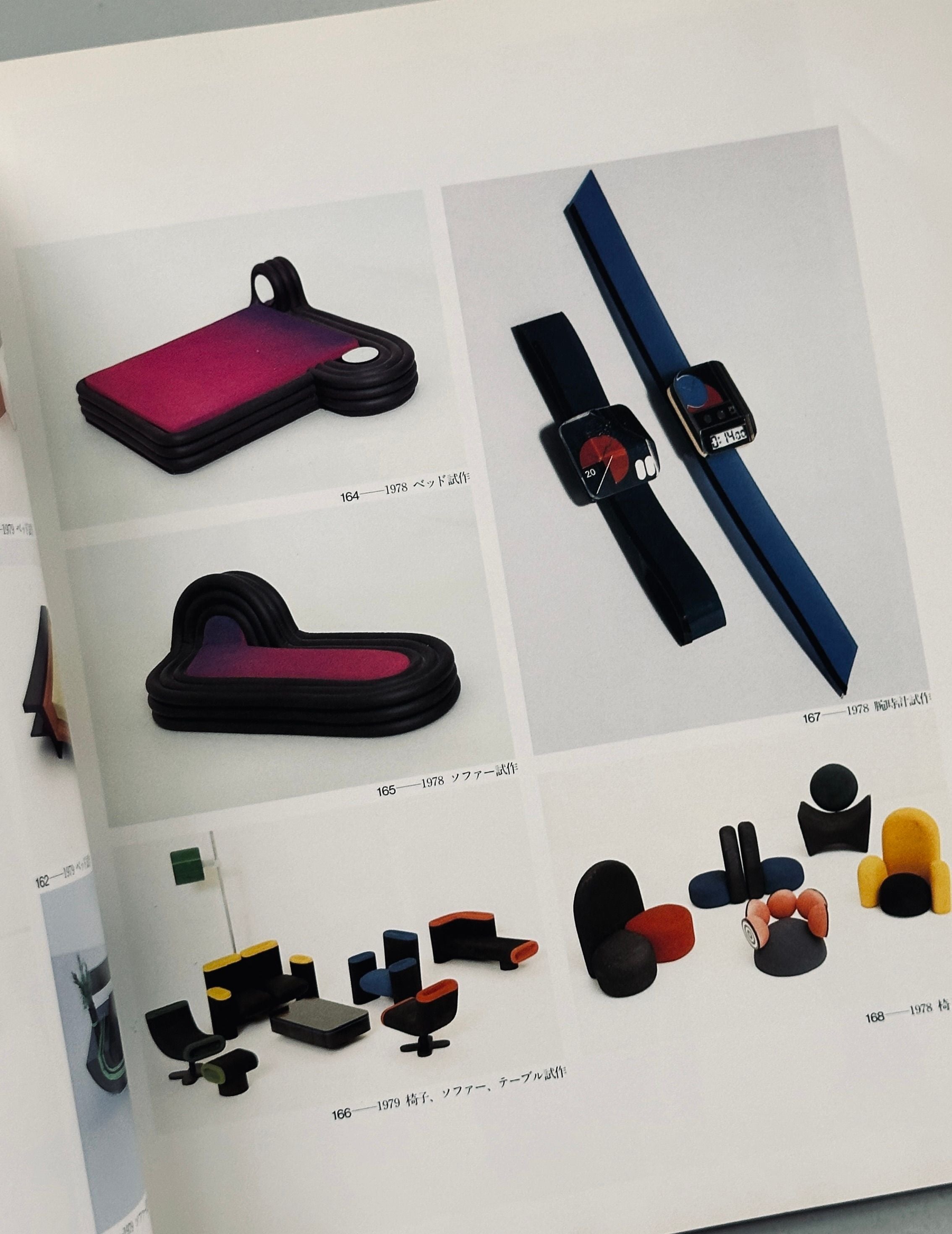Pierre Cardin