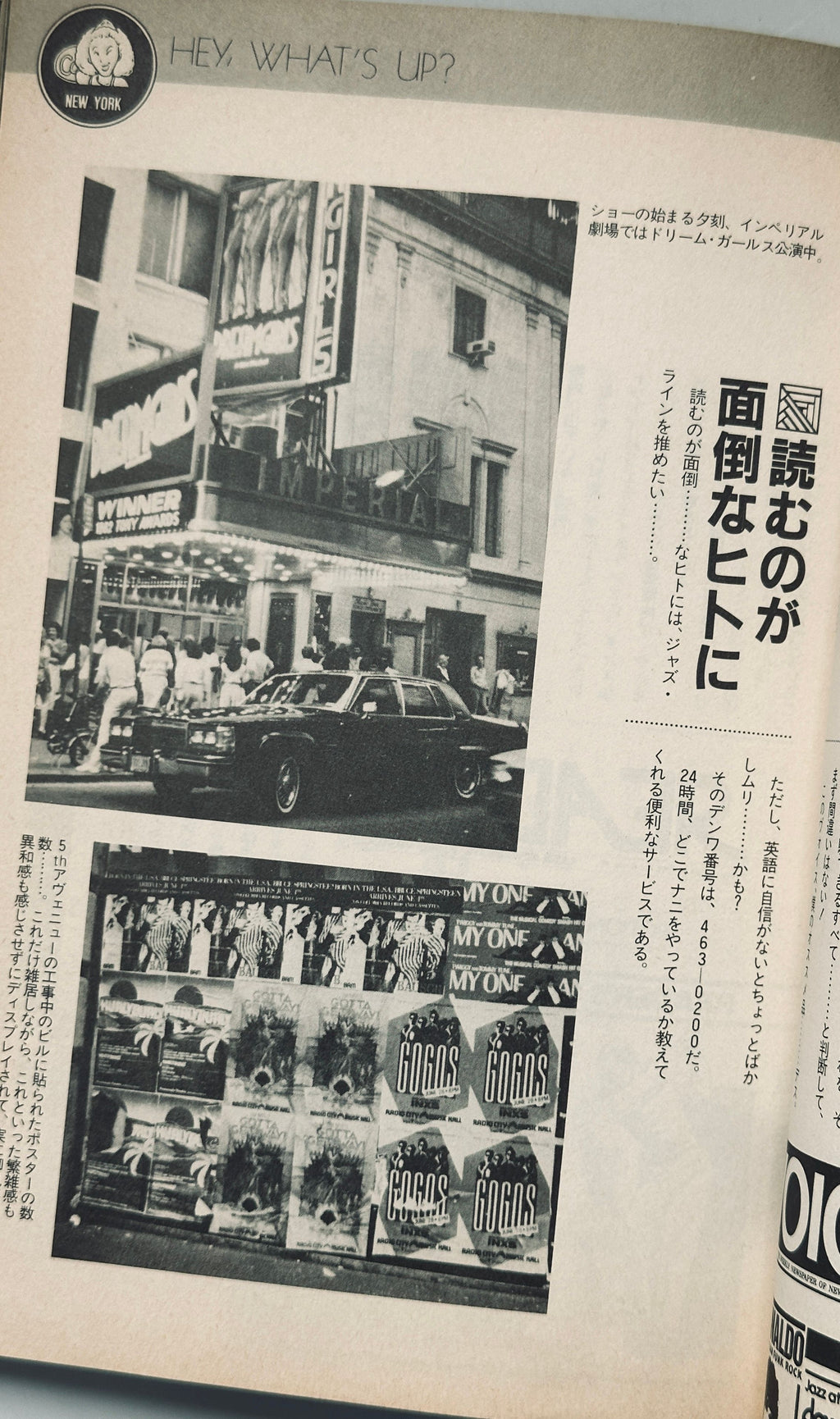 New York Jazz Experience