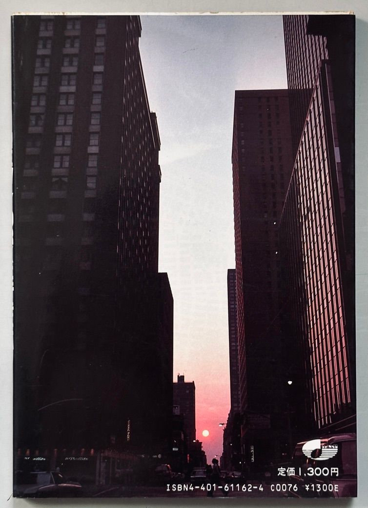 New York Jazz Experience