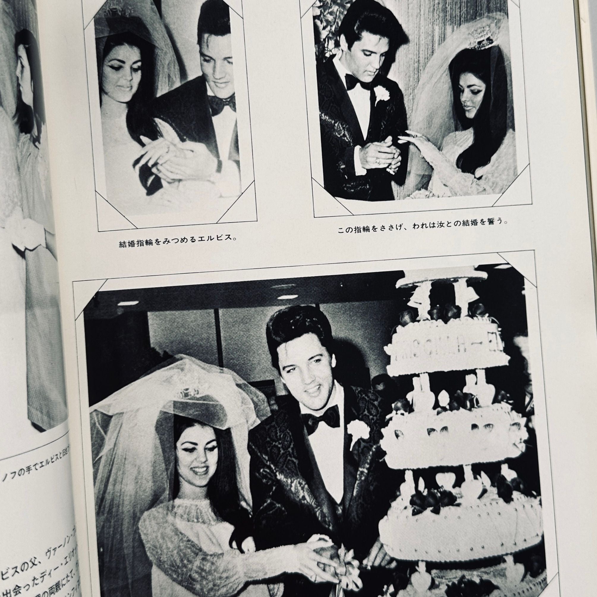 Elvis Presley 1935-1977