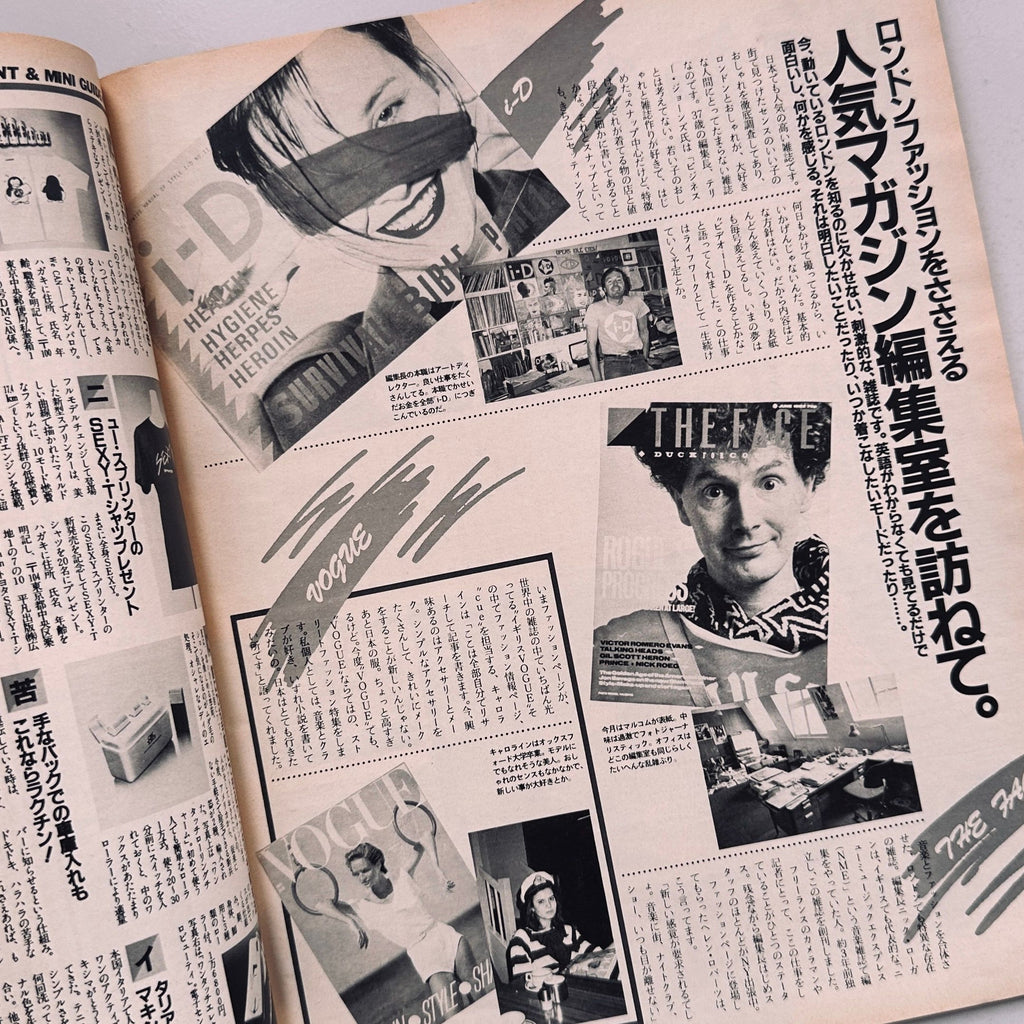 Anan No.385 1983 London Issue
