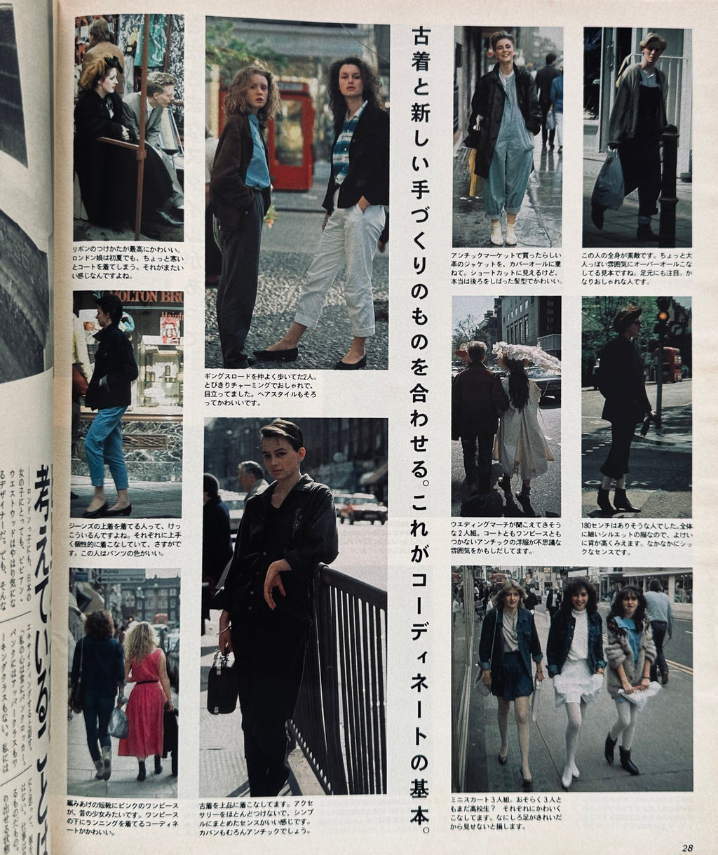 Anan No.385 1983 London Issue