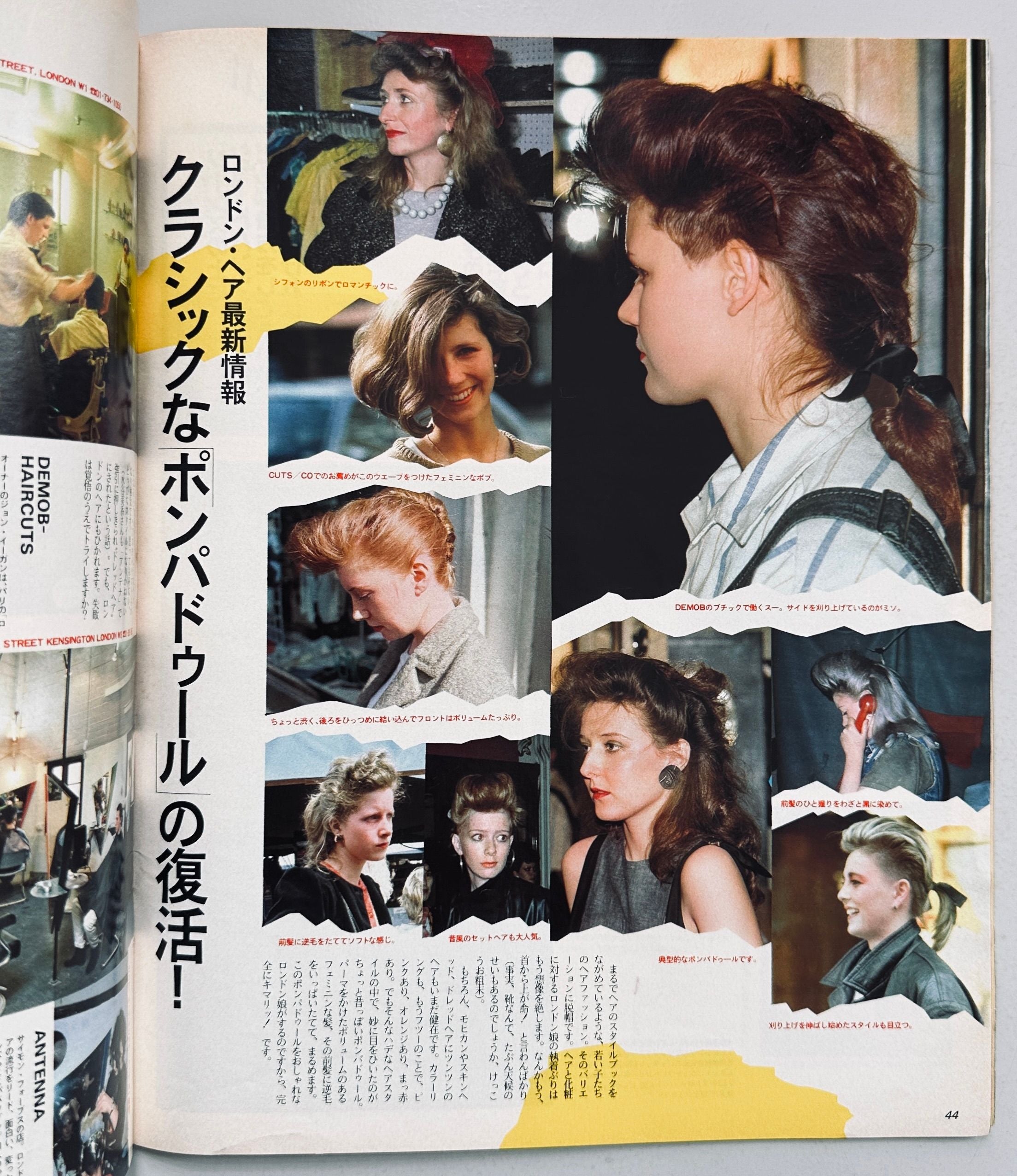 Anan No.385 1983 London Issue