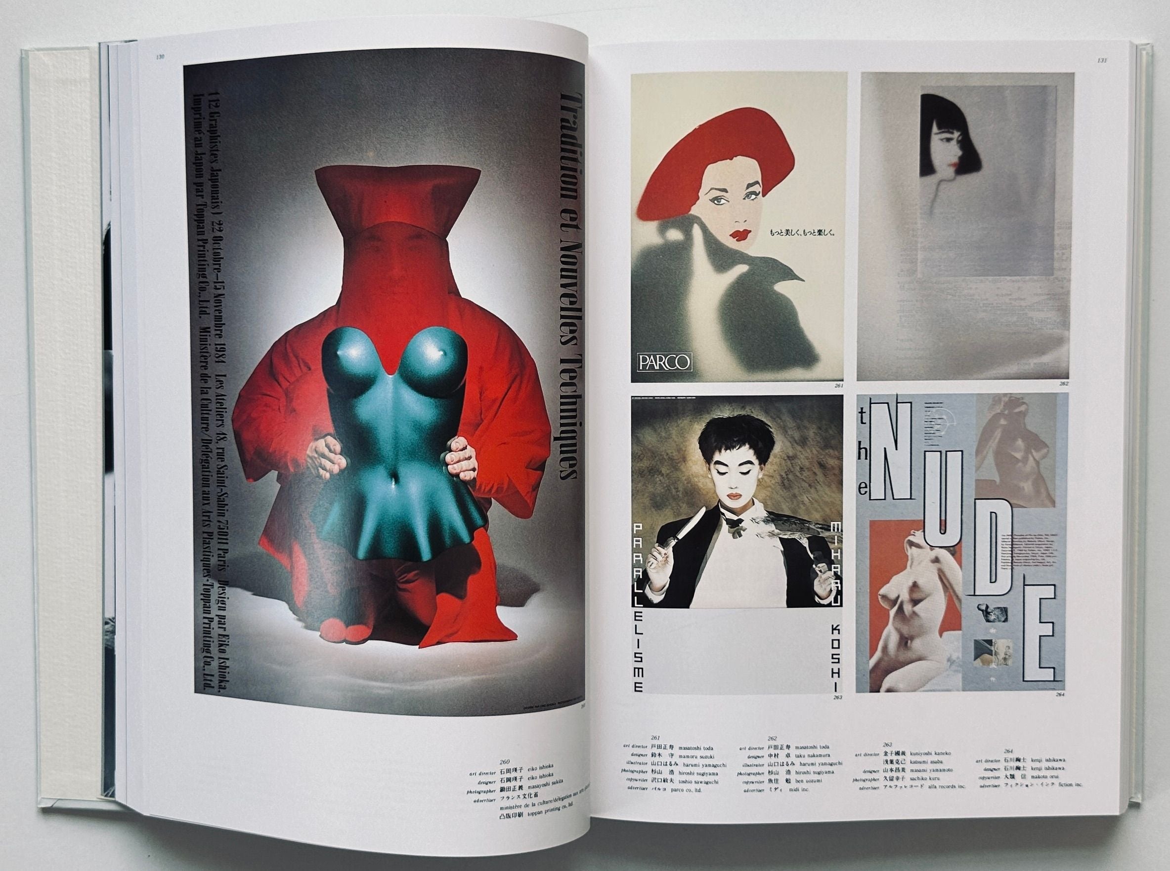 Annual of Advertising Art In Japan 1985