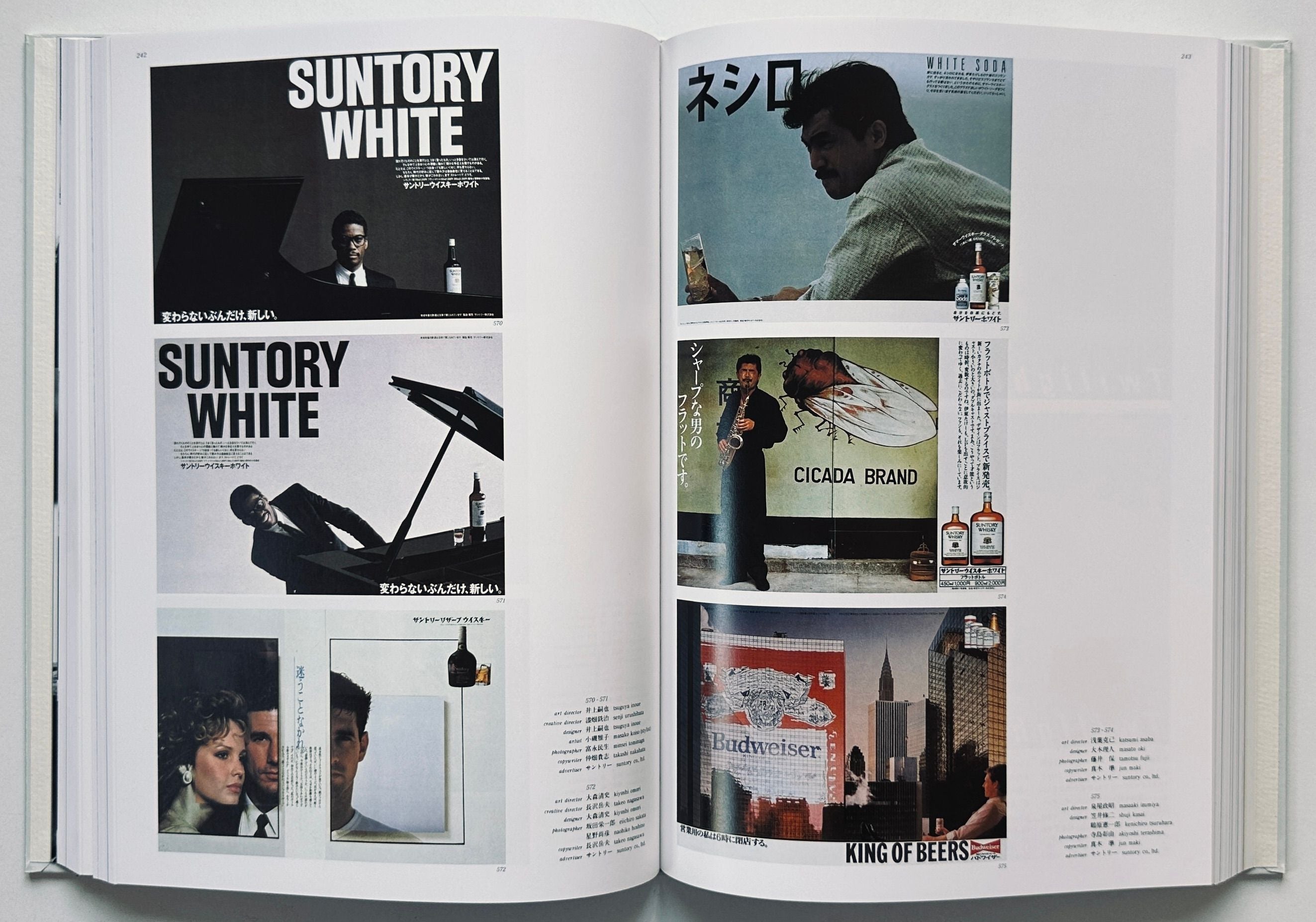 Annual of Advertising Art In Japan 1985