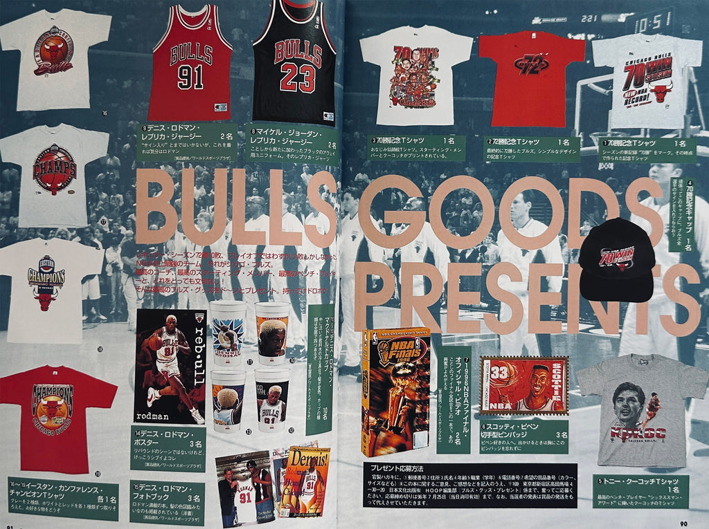 Chicago Bulls All of the Champion