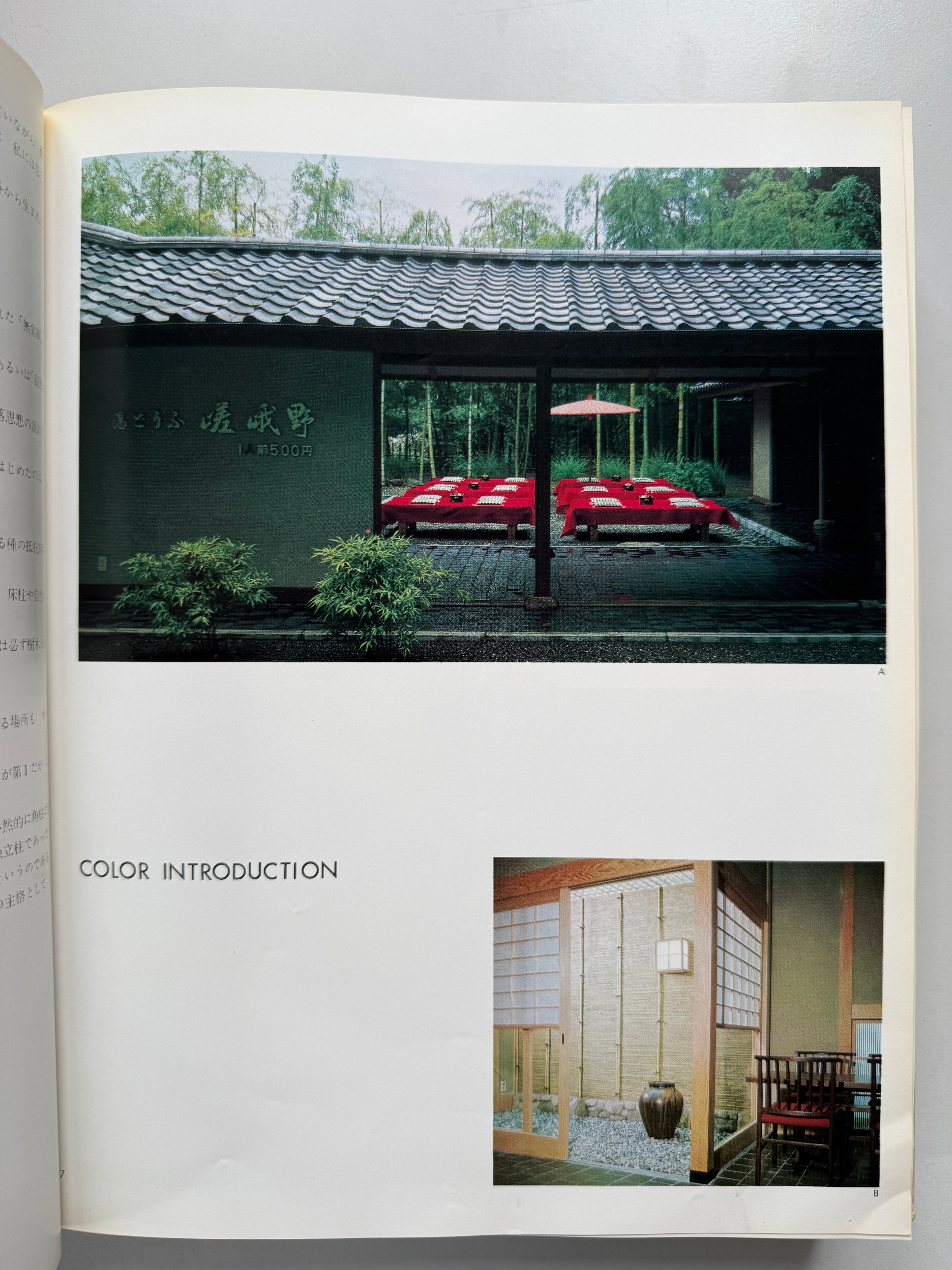 Shop Design Series 1-10 Complete