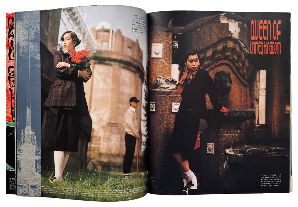 Street Fashion '88 Rock Fashion