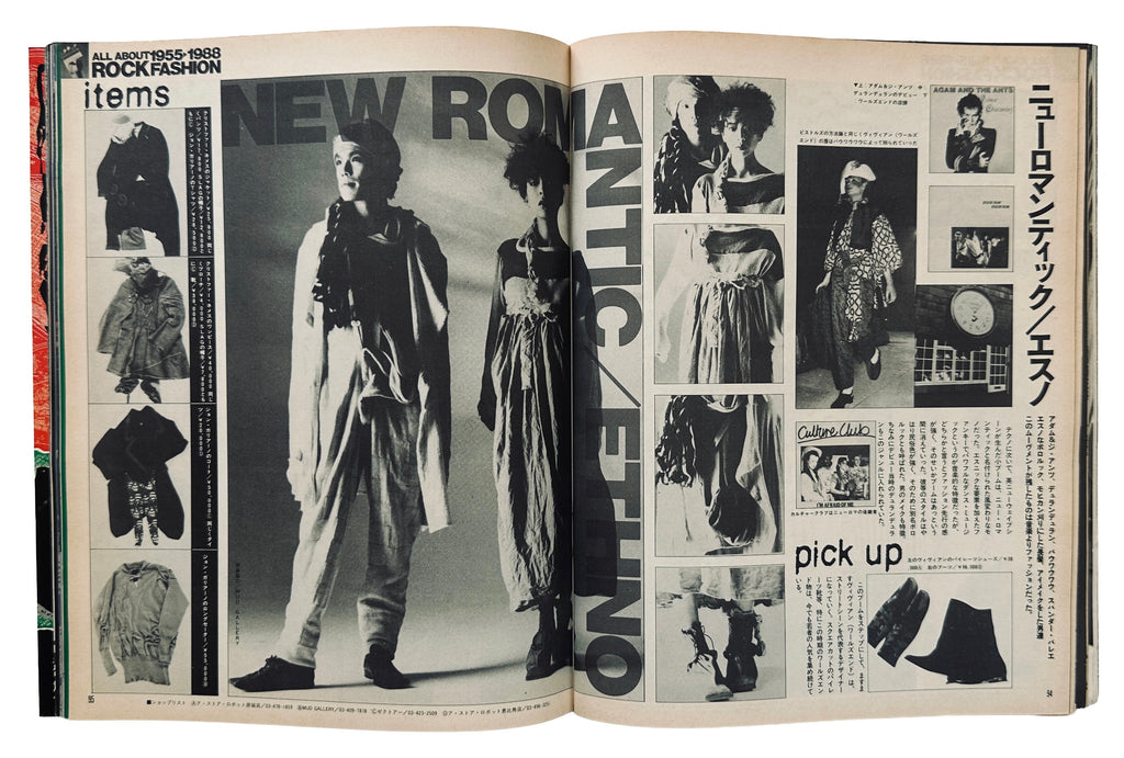 Street Fashion '88 Rock Fashion