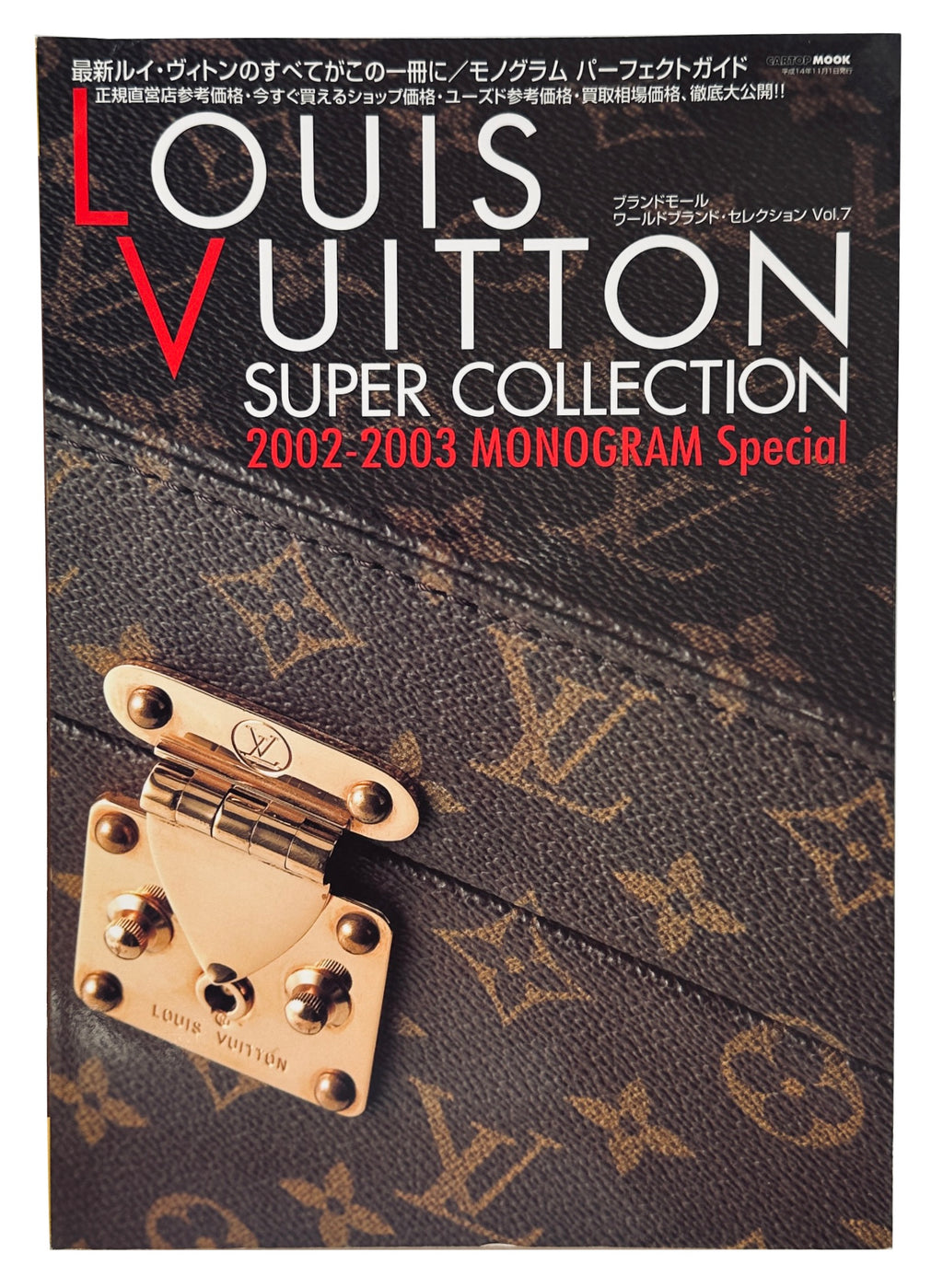 Louis Vuitton Super Collection 2002-2003