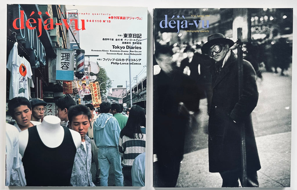 Déjà-vu a photography quarterly complete run