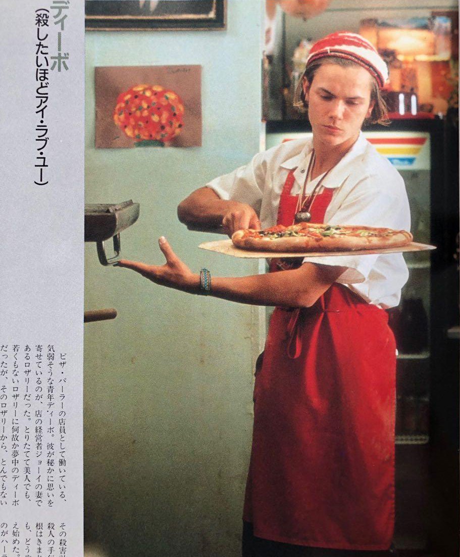 Lonely Boy River Phoenix