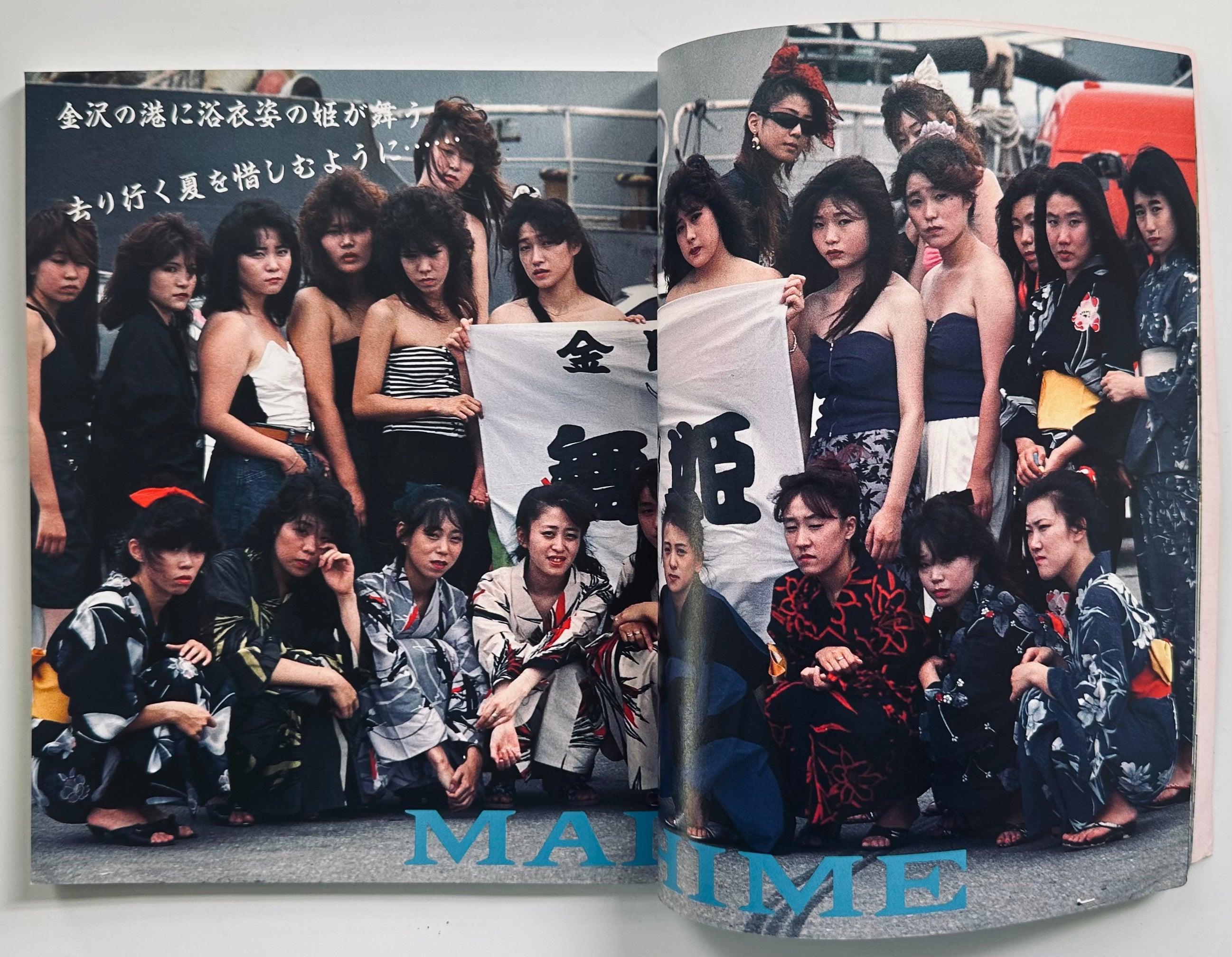 Marugoto Ladies No Boys Allowed