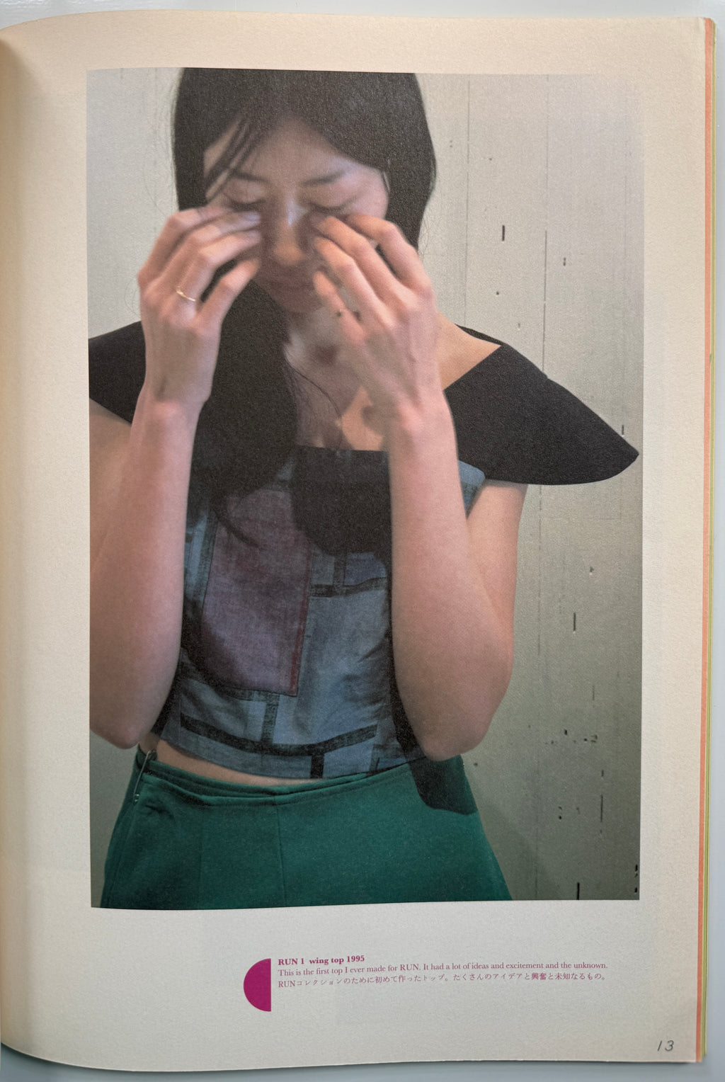 Here and There Vol. 11