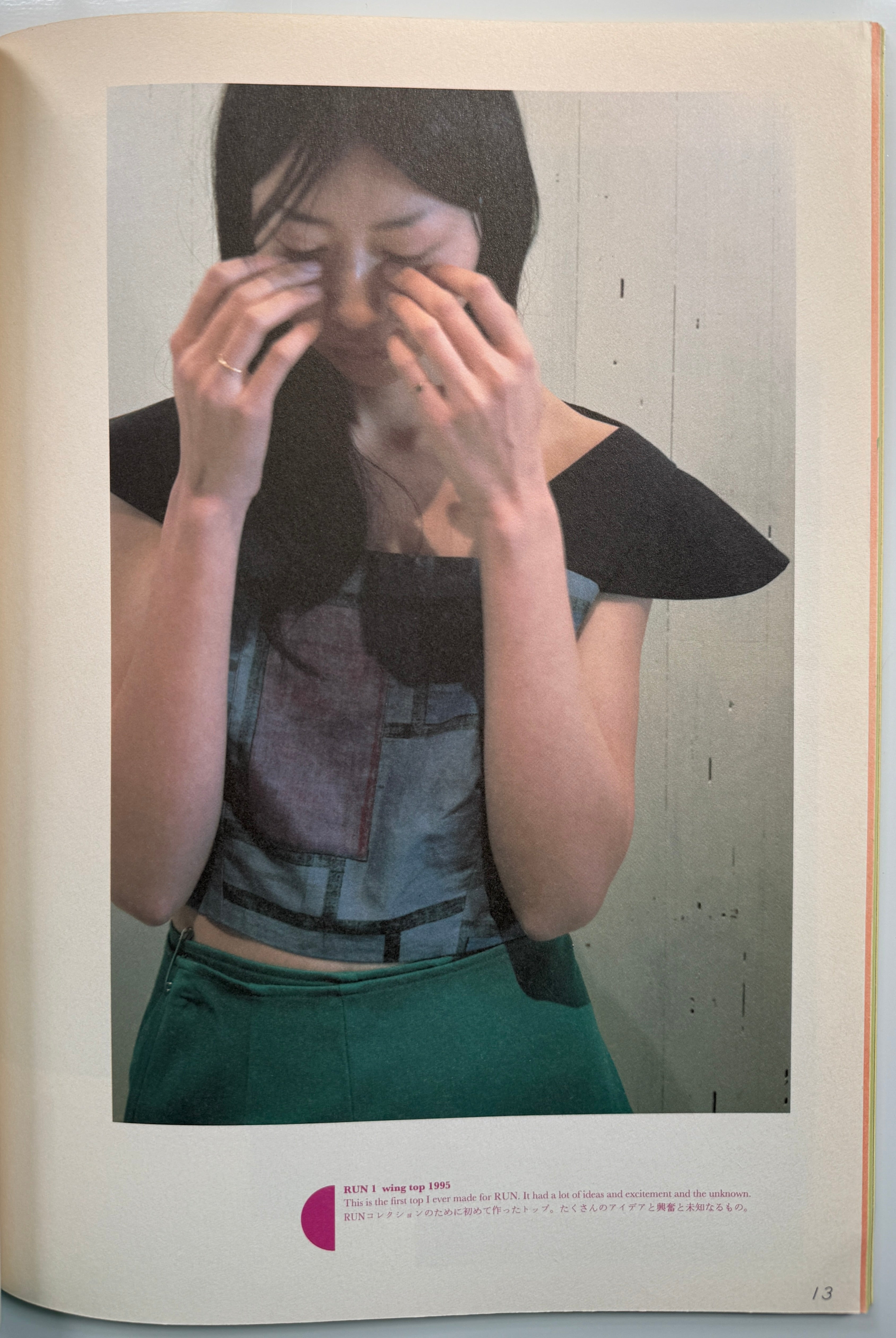 Here and There Vol. 11