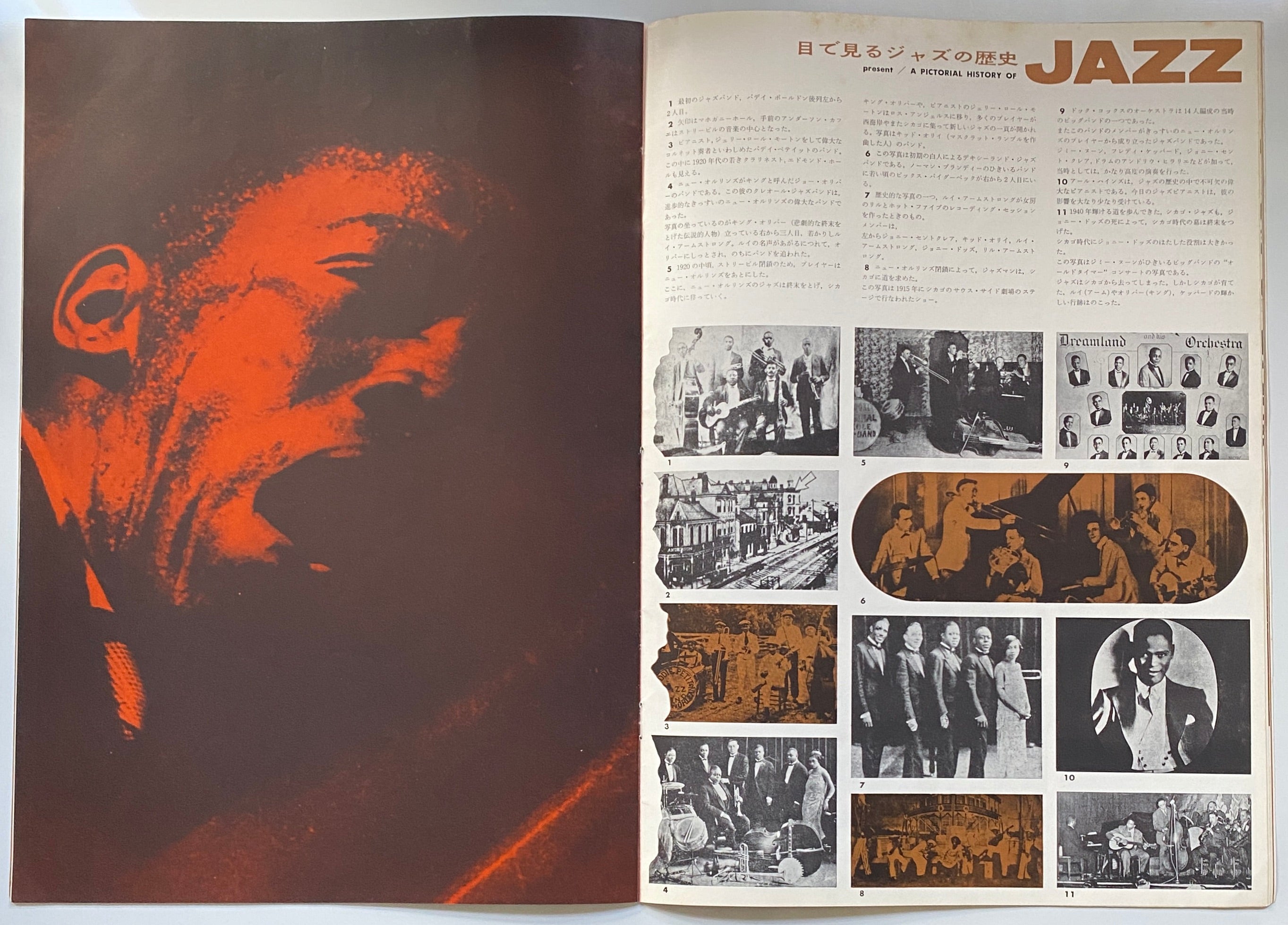 Art Blakey Japan Tour 1961