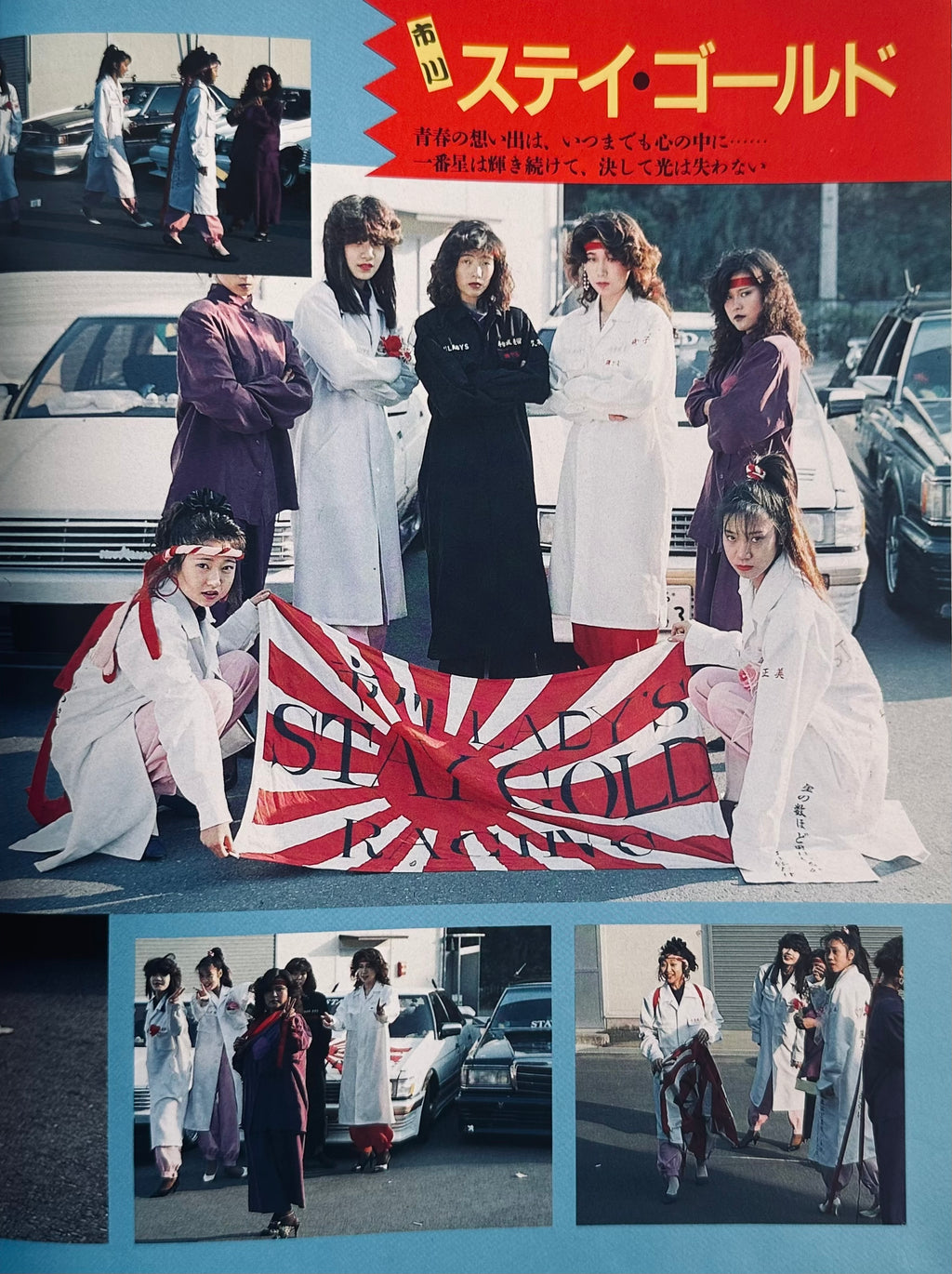 Marugoto Ladies No Boys Allowed