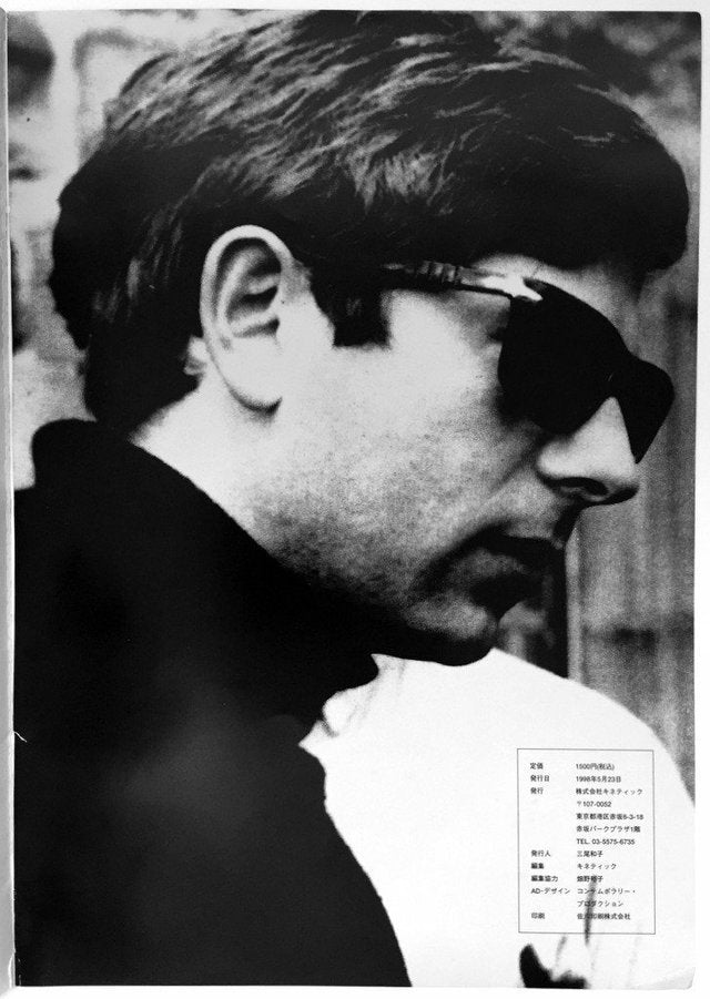 Roman Polanski How? Why?