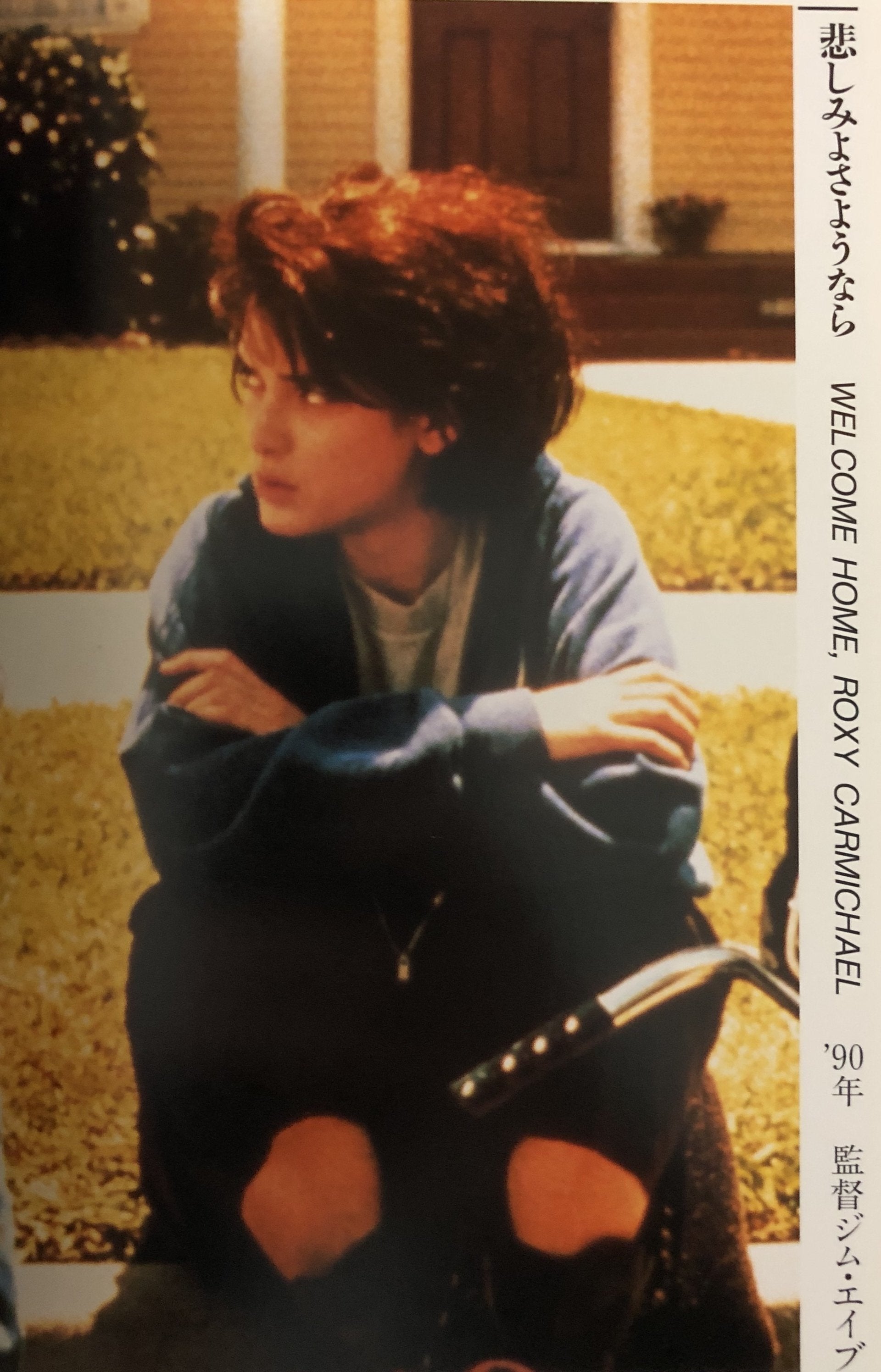 Winona Ryder Icon Book