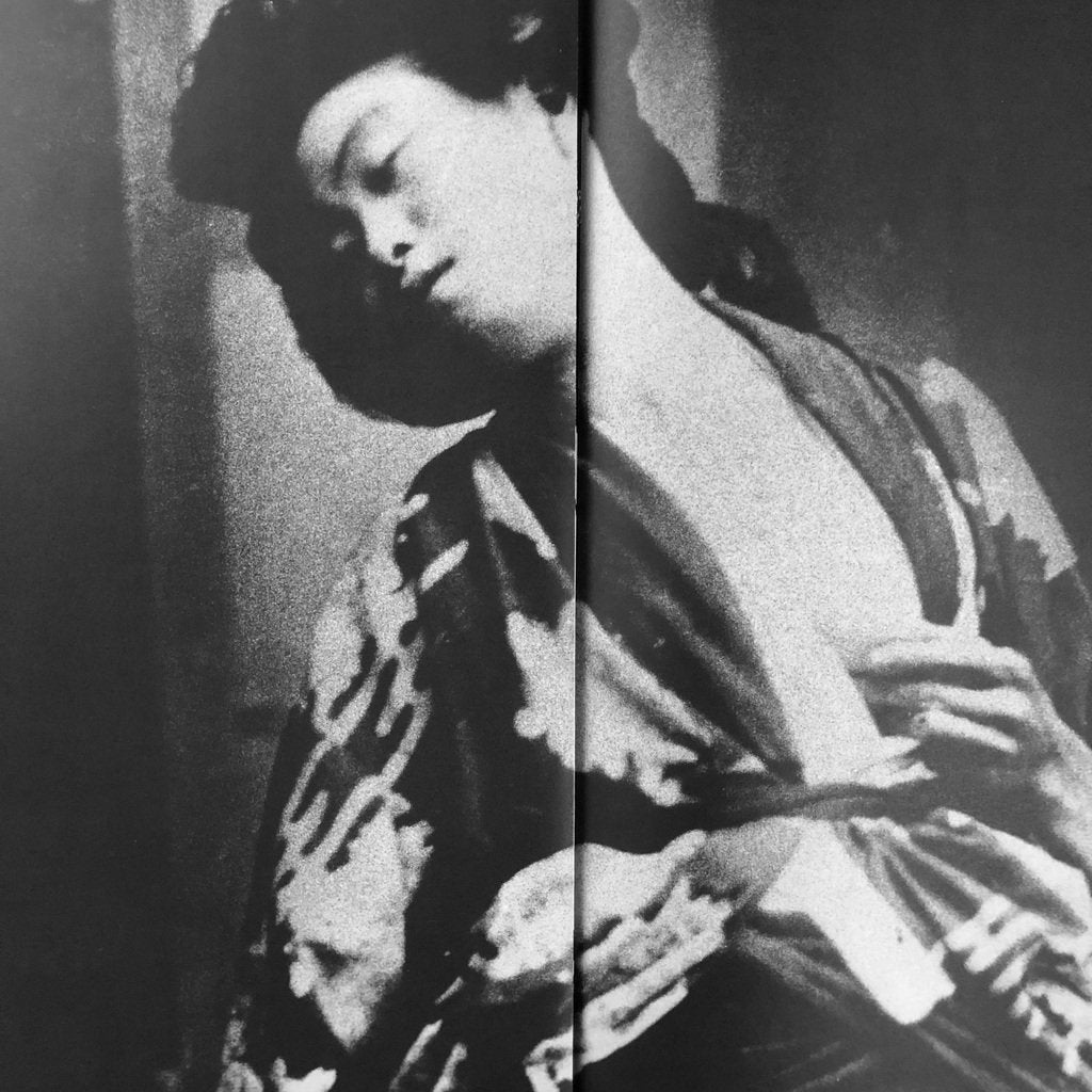 Daido Moriyama Vintage Prints