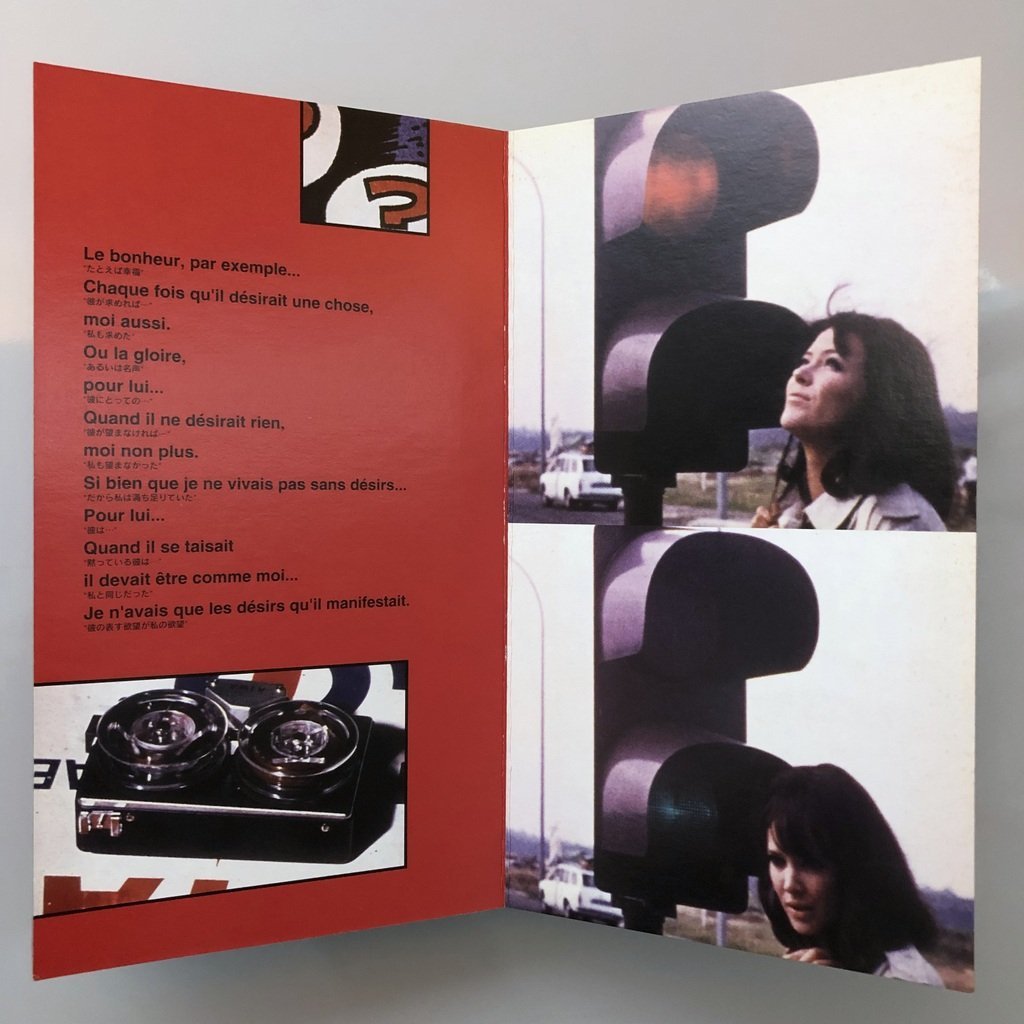 Jean Luc Godard Made In USA