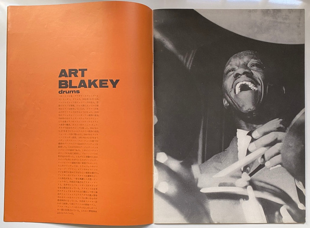 Art Blakey Japan Tour 1961