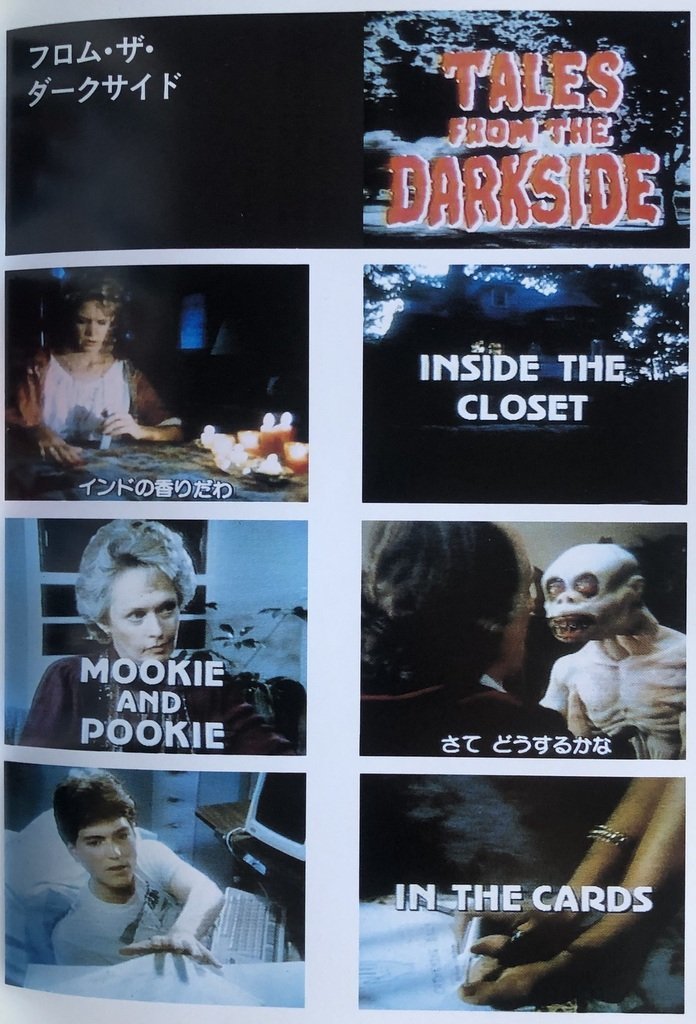 Splatter Movie Book