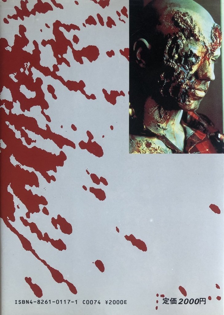 Splatter Movie Book