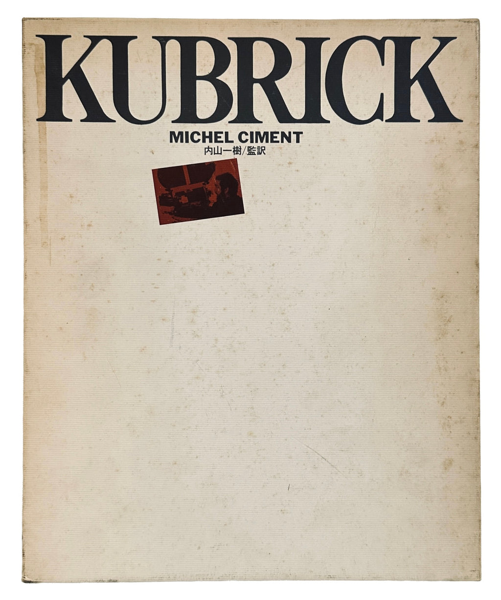 Kubrick Michel Ciment