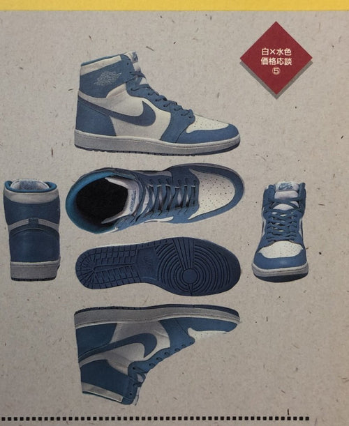 BasketShoes