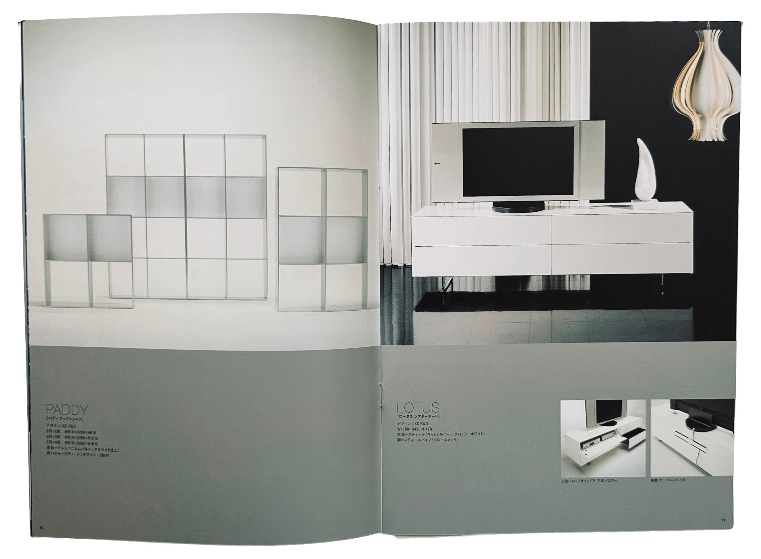 Cassina ixc Collection