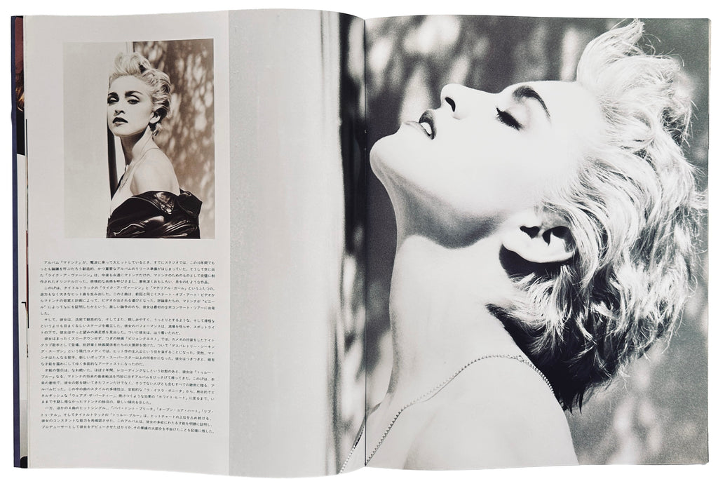 Madonna Who's That Girl Tour Programme