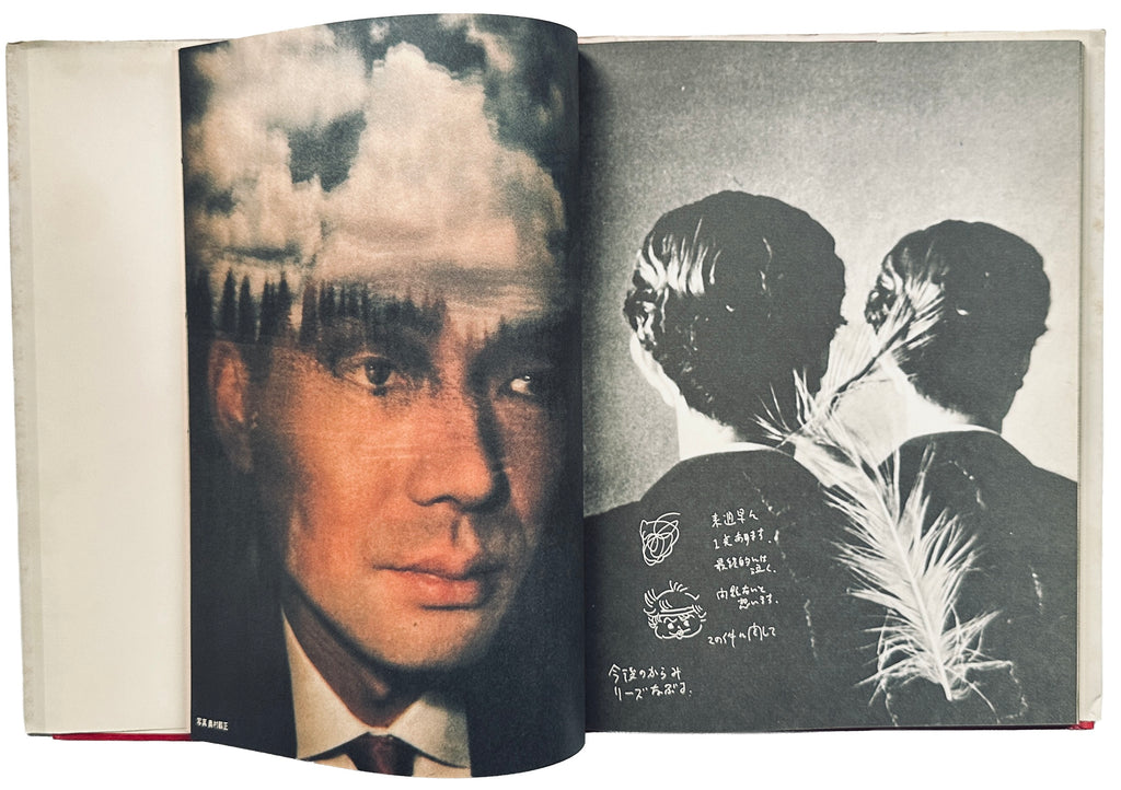 Yellow Magic Orchestra Chaos