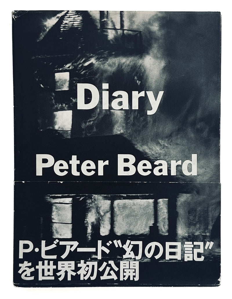 Peter Beard Diary