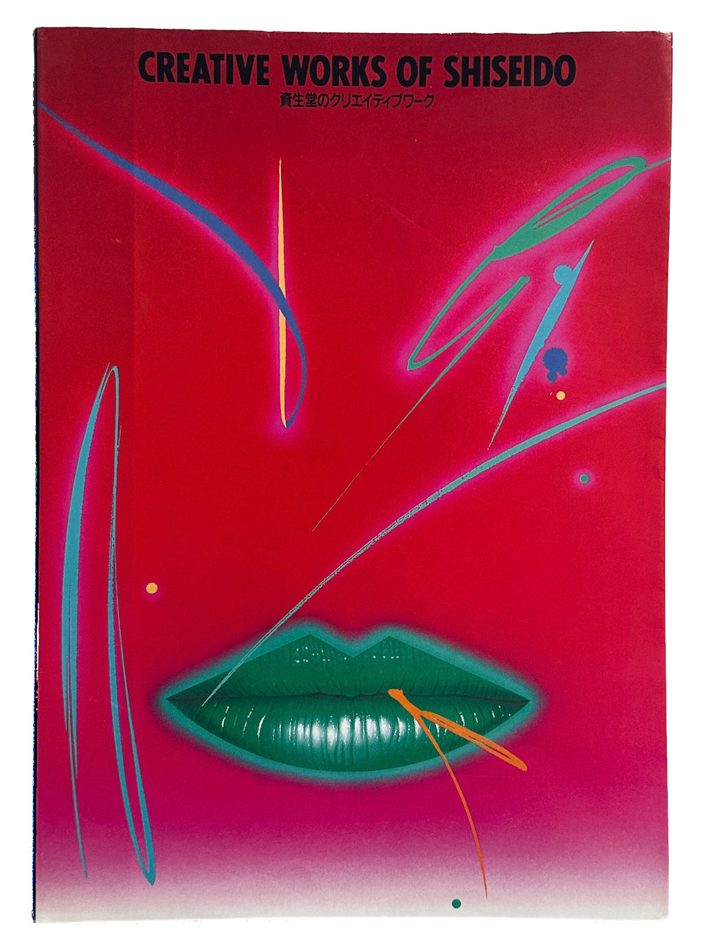 Creative Works of Shiseido