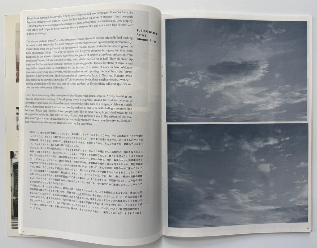 Here and There Vol.7